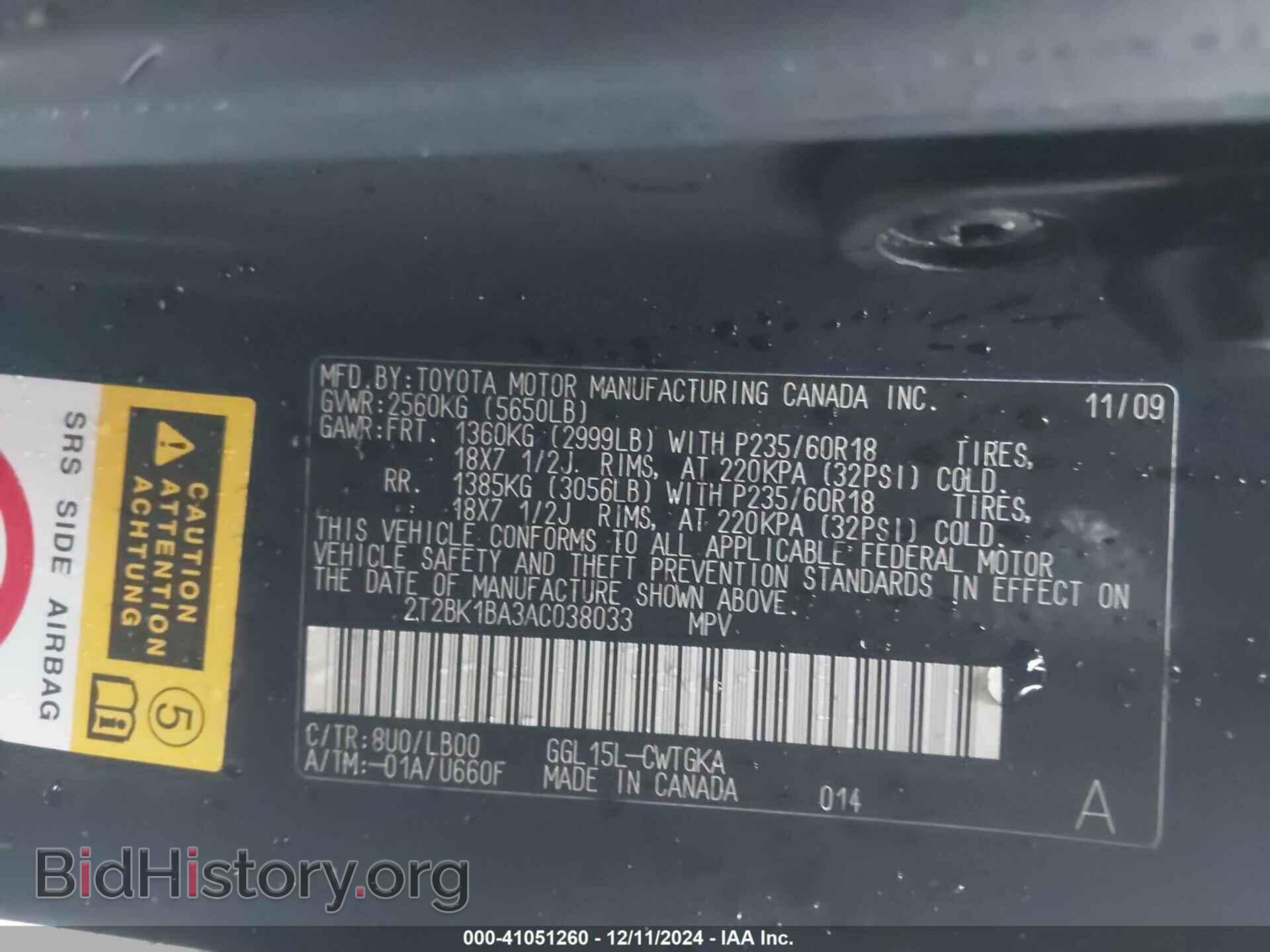 2010 LEXUS RX 350 - VIN: 2T2BK1BA3AC038033 - Фото 9