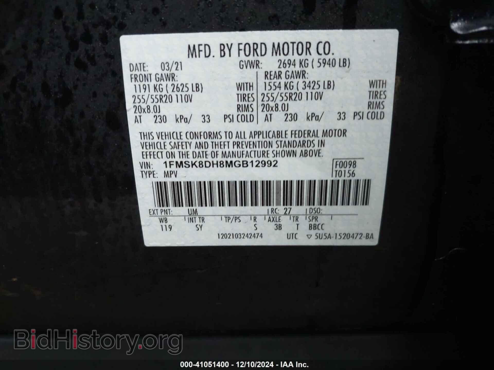 2021 FORD EXPLORER - VIN: 1FMSK8DH8MGB12992 - Photo 9