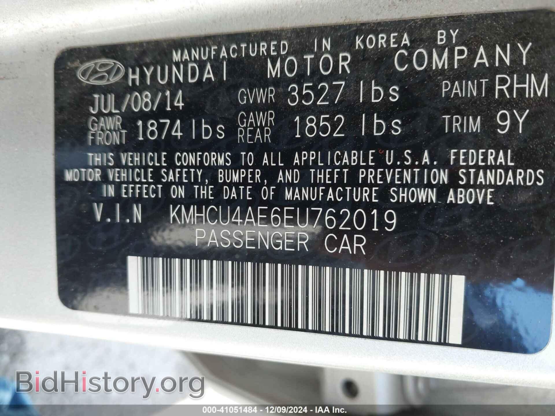 2014 HYUNDAI ACCENT - VIN: KMHCU4AE6EU762019 - Фото 9