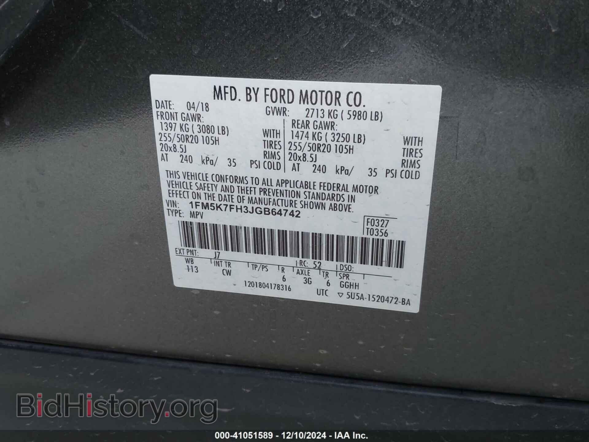 2018 FORD EXPLORER - VIN: 1FM5K7FH3JGB64742 - Photo 9