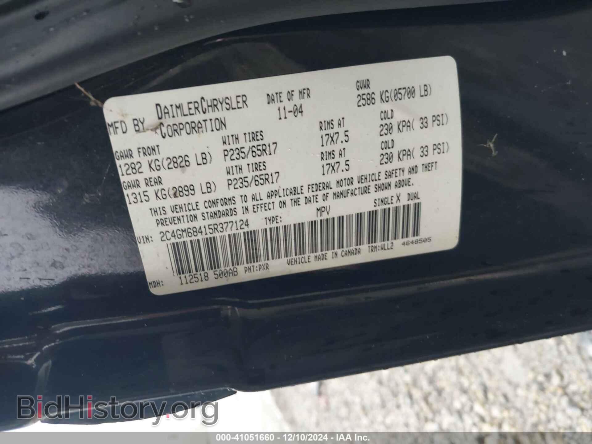 2005 CHRYSLER PACIFICA - VIN: 2C4GM68415R377124 - Фото 9
