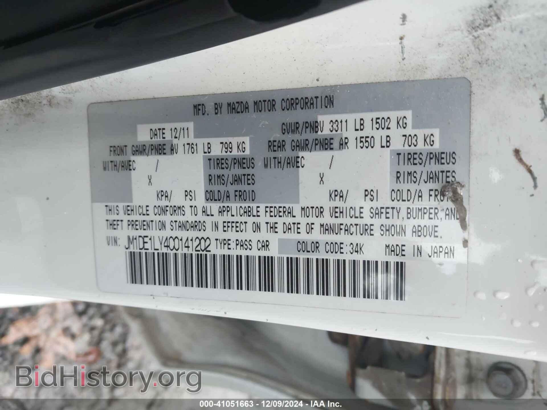 2012 MAZDA MAZDA2 - VIN: JM1DE1LY4C0141202 - Фото 9