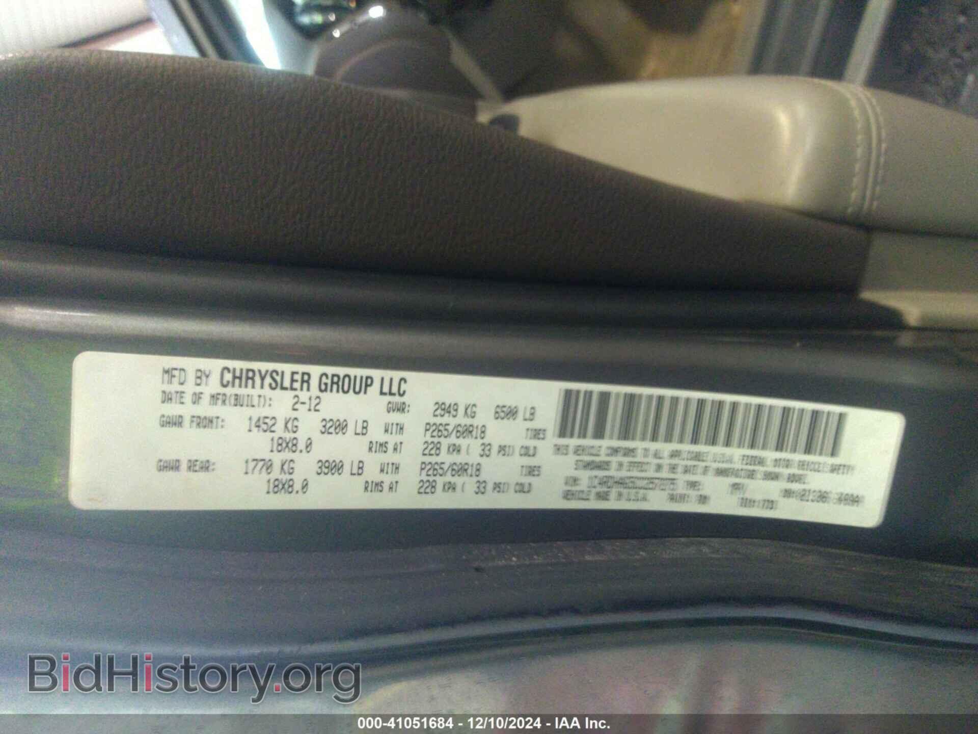 2012 DODGE DURANGO - VIN: 1C4RDHAG5CC257275 - Photo 9