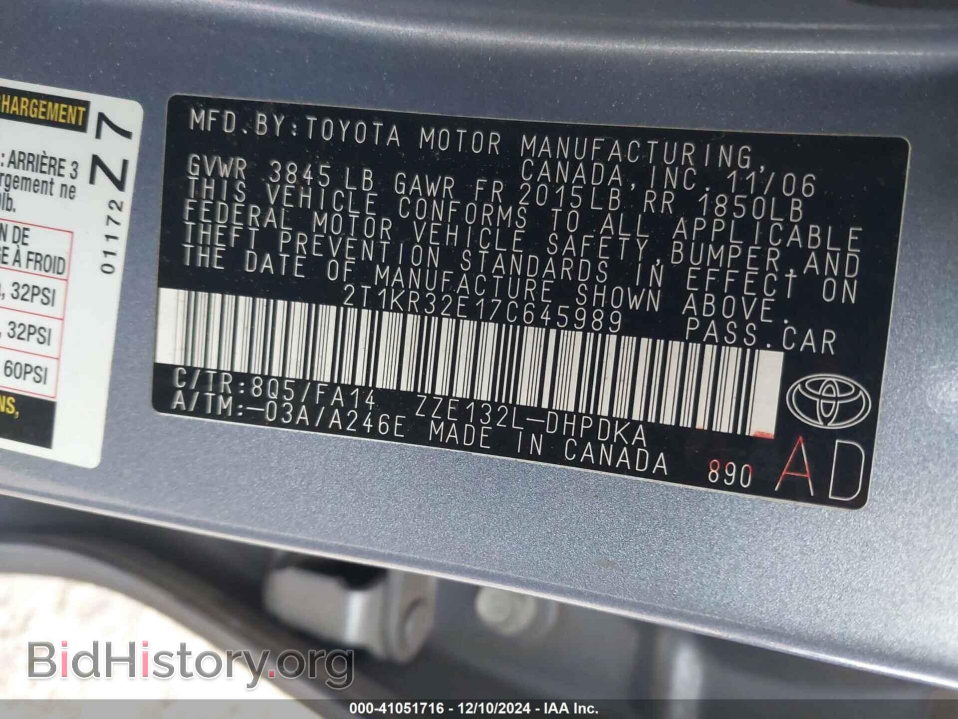 2007 TOYOTA MATRIX - VIN: 2T1KR32E17C645989 - Фото 9