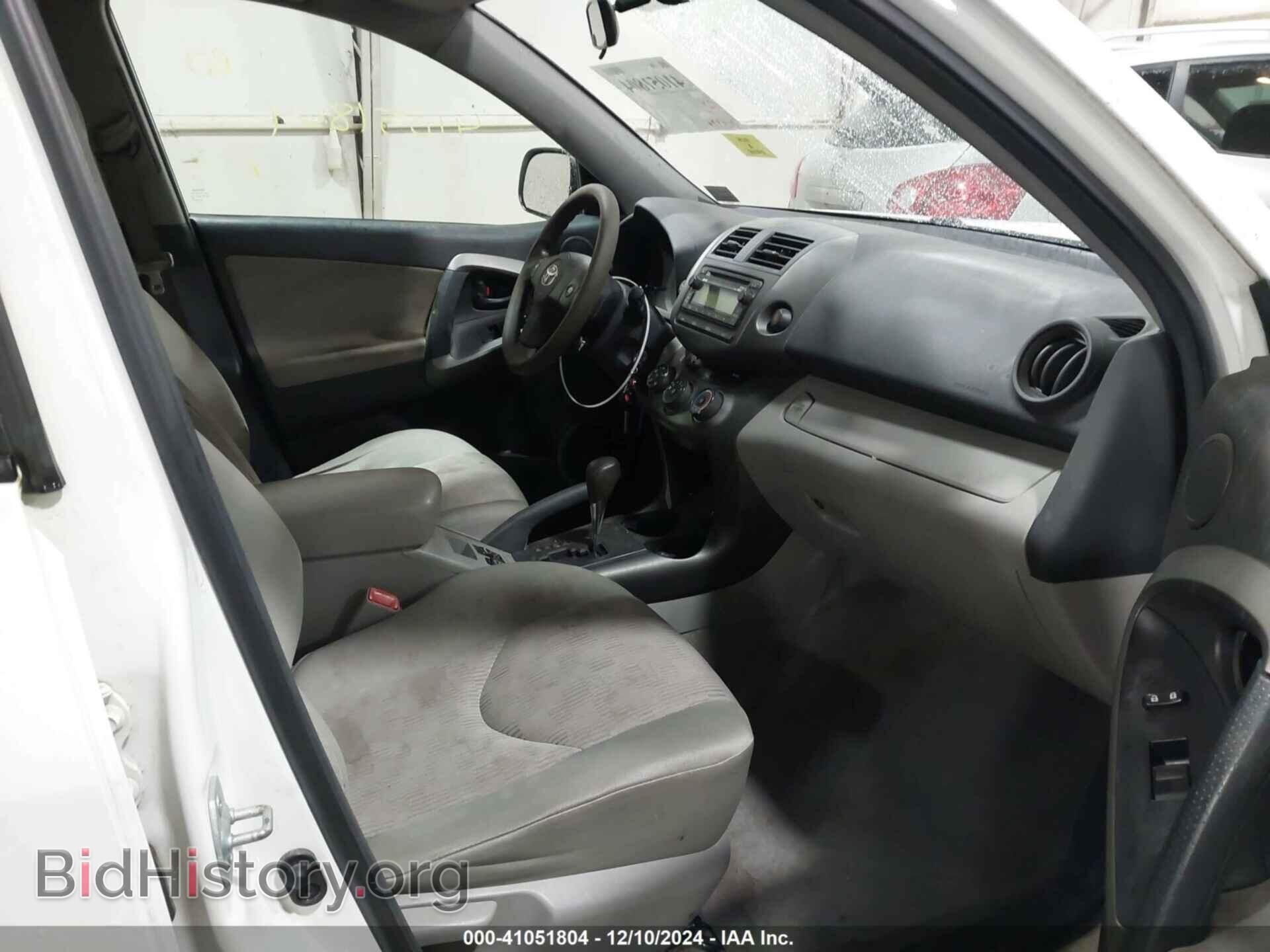 2012 TOYOTA RAV4 - VIN: 2T3BF4DV7CW207425 - Фото 5