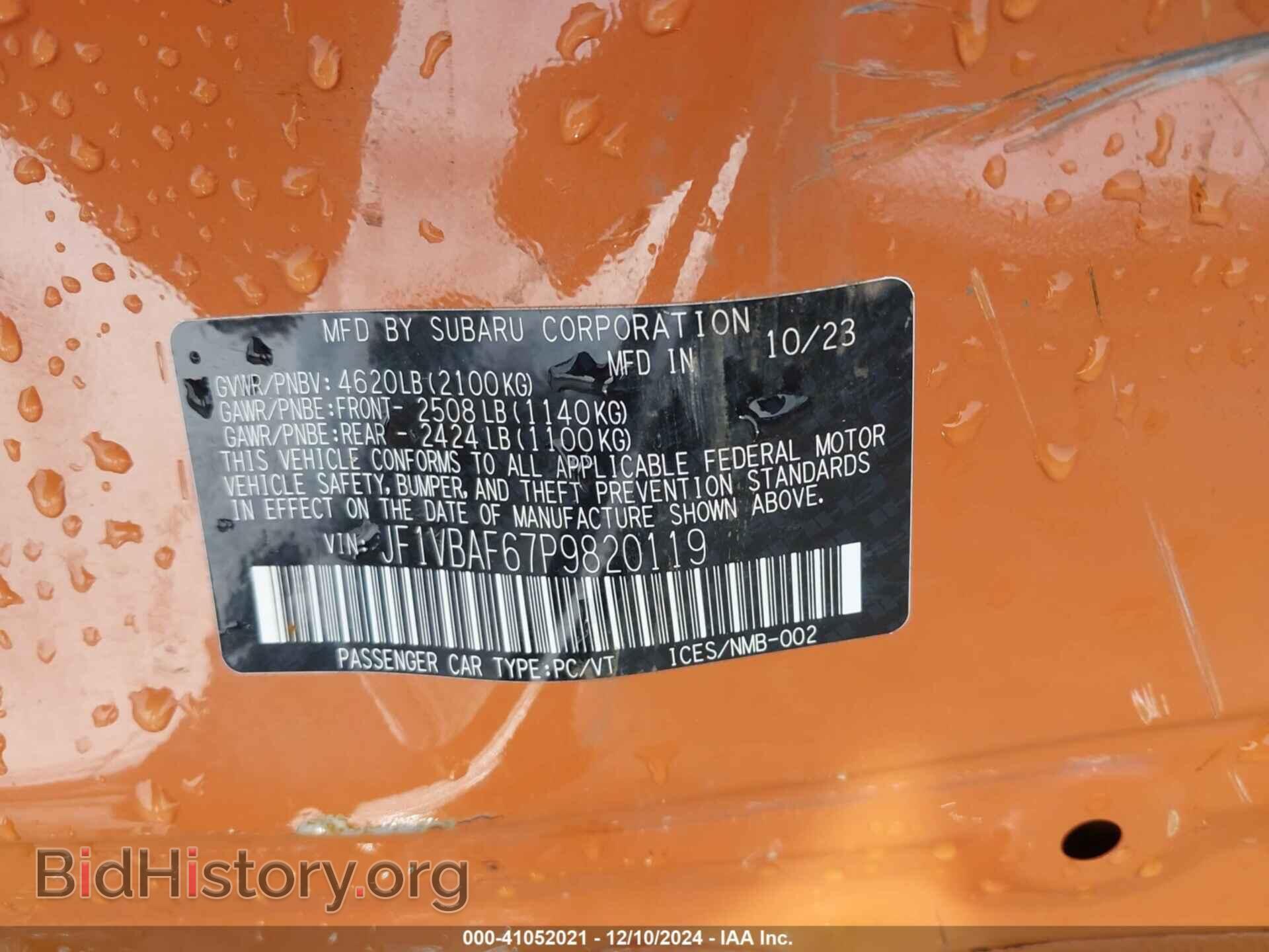 2023 SUBARU WRX - VIN: JF1VBAF67P9820119 - Фото 9