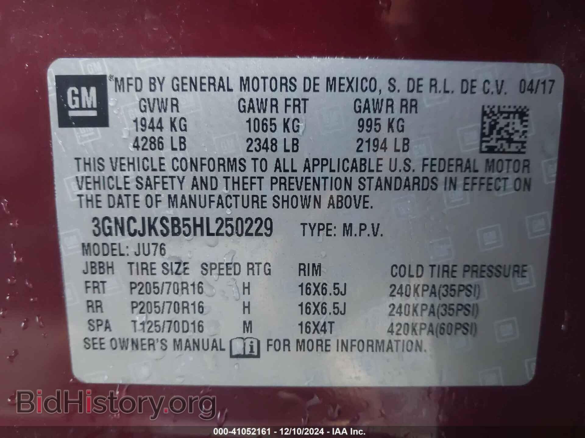 2017 CHEVROLET TRAX - VIN: 3GNCJKSB5HL250229 - Фото 9