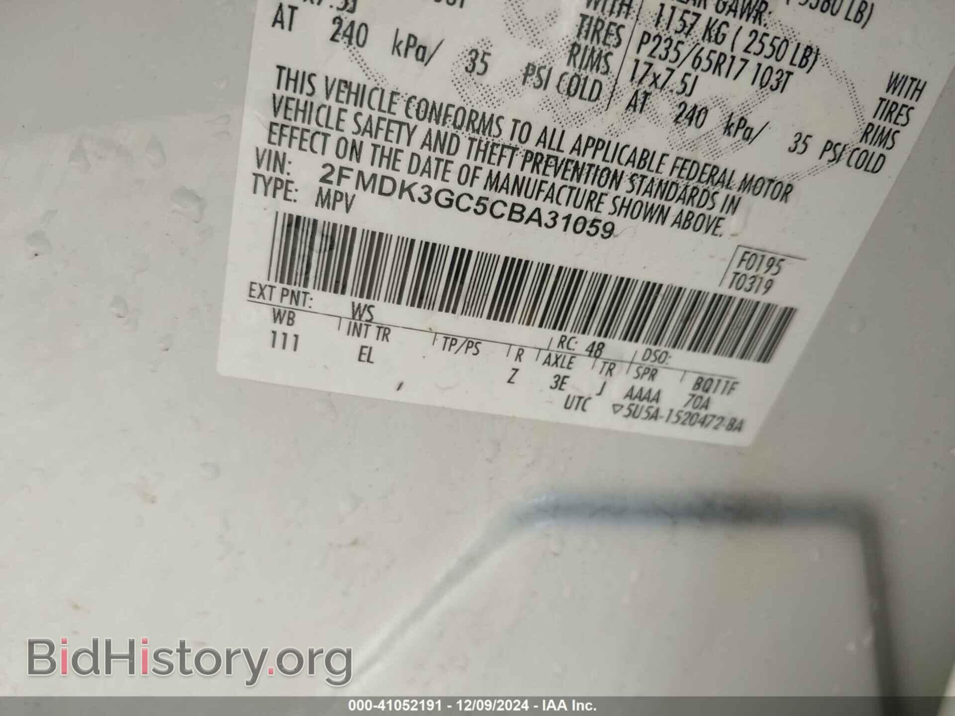 2012 FORD EDGE - VIN: 2FMDK3GC5CBA31059 - Фото 9