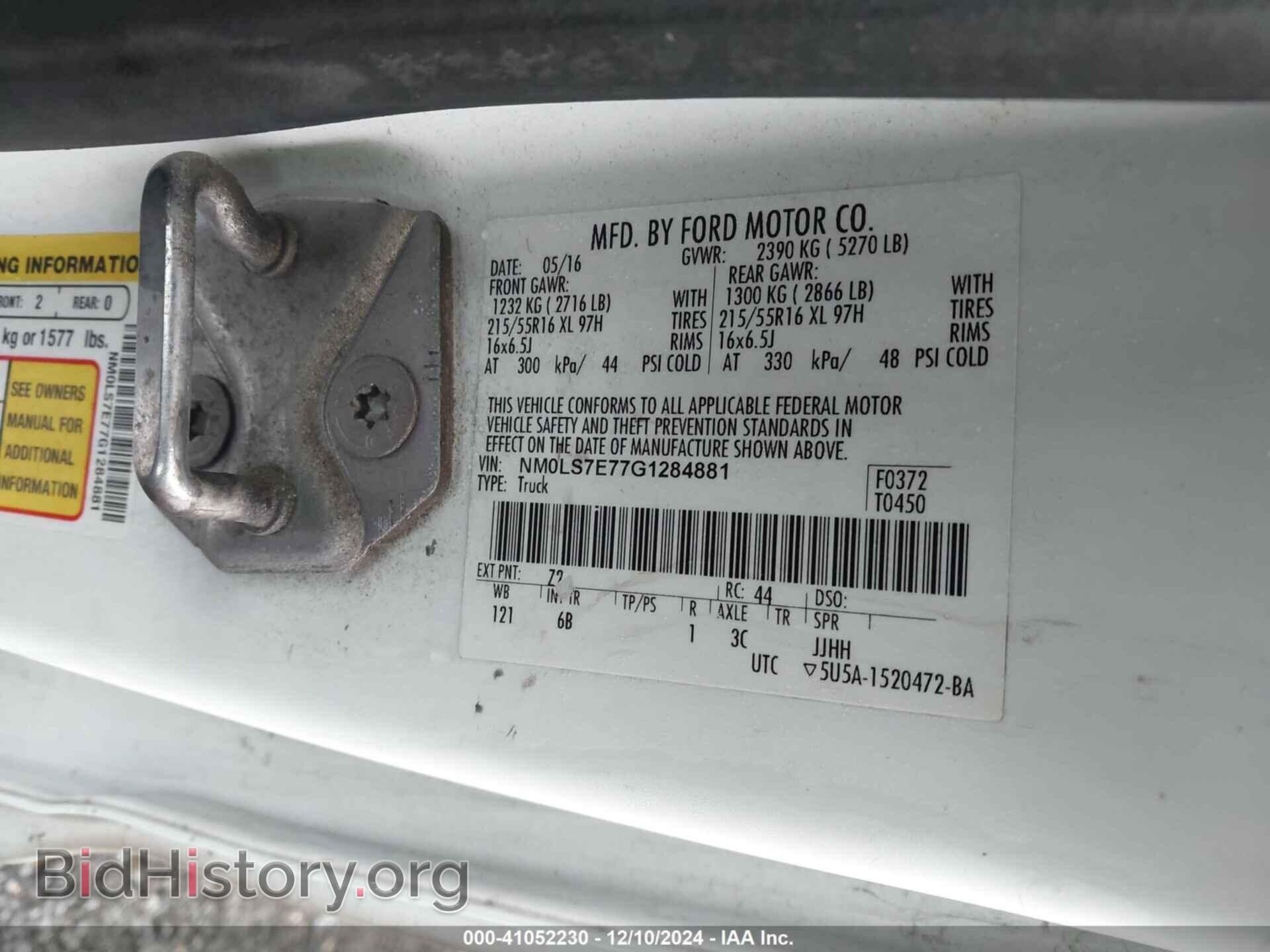 2016 FORD TRANSIT CONNECT - VIN: NM0LS7E77G1284881 - Фото 9