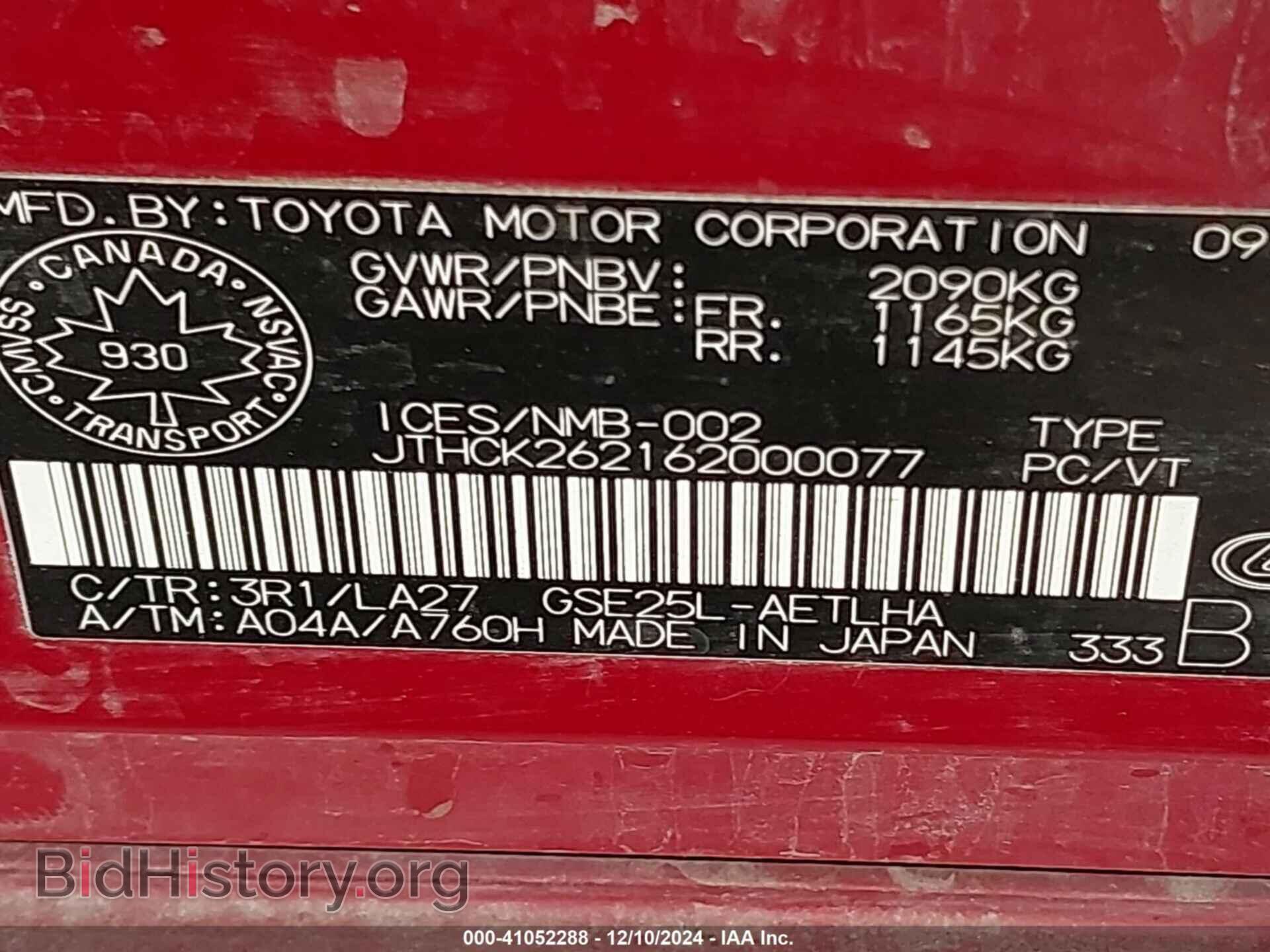 2006 LEXUS IS 250 - VIN: JTHCK262162000077 - Photo 9