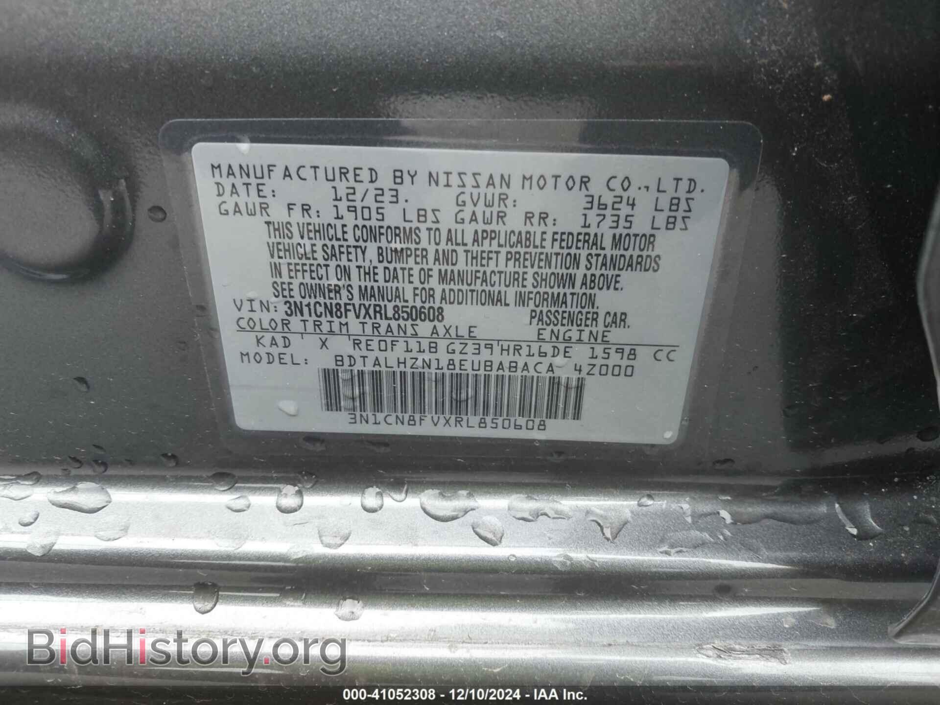 2024 NISSAN VERSA - VIN: 3N1CN8FVXRL850608 - Фото 9