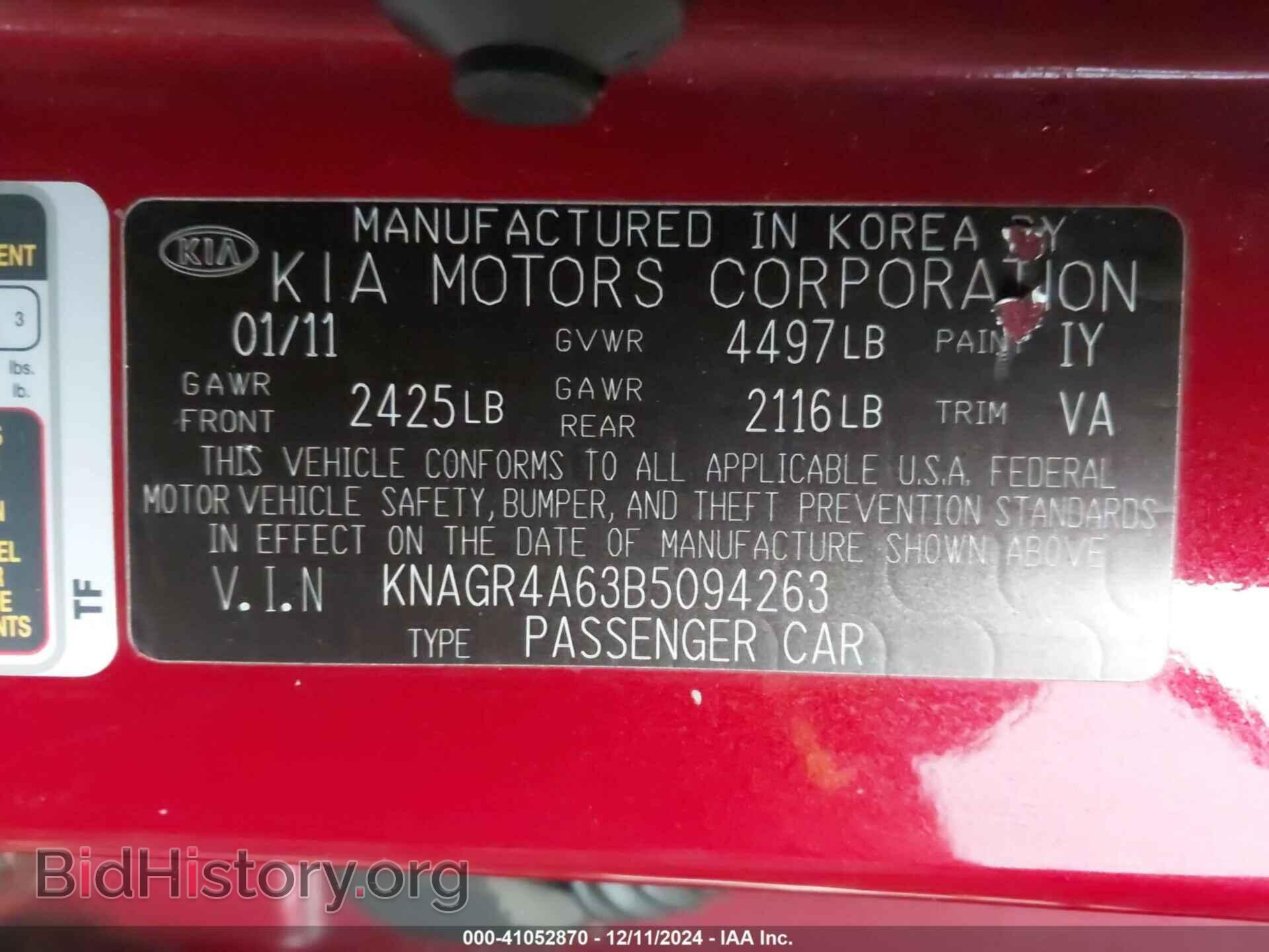 2011 KIA OPTIMA - VIN: KNAGR4A63B5094263 - Фото 9
