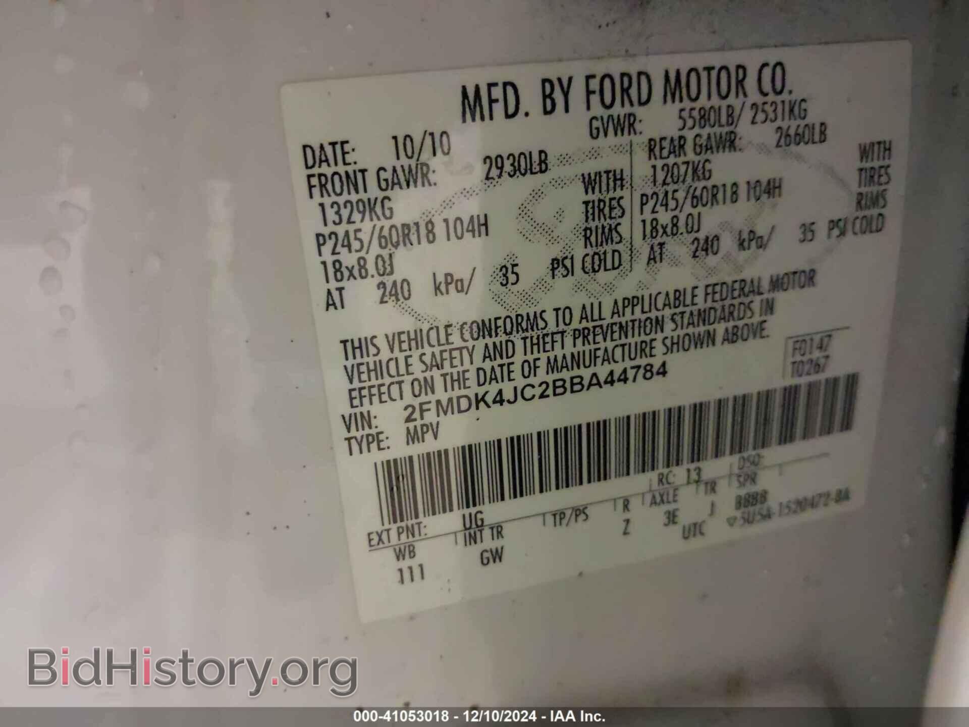 2011 FORD EDGE - VIN: 2FMDK4JC2BBA44784 - Фото 9