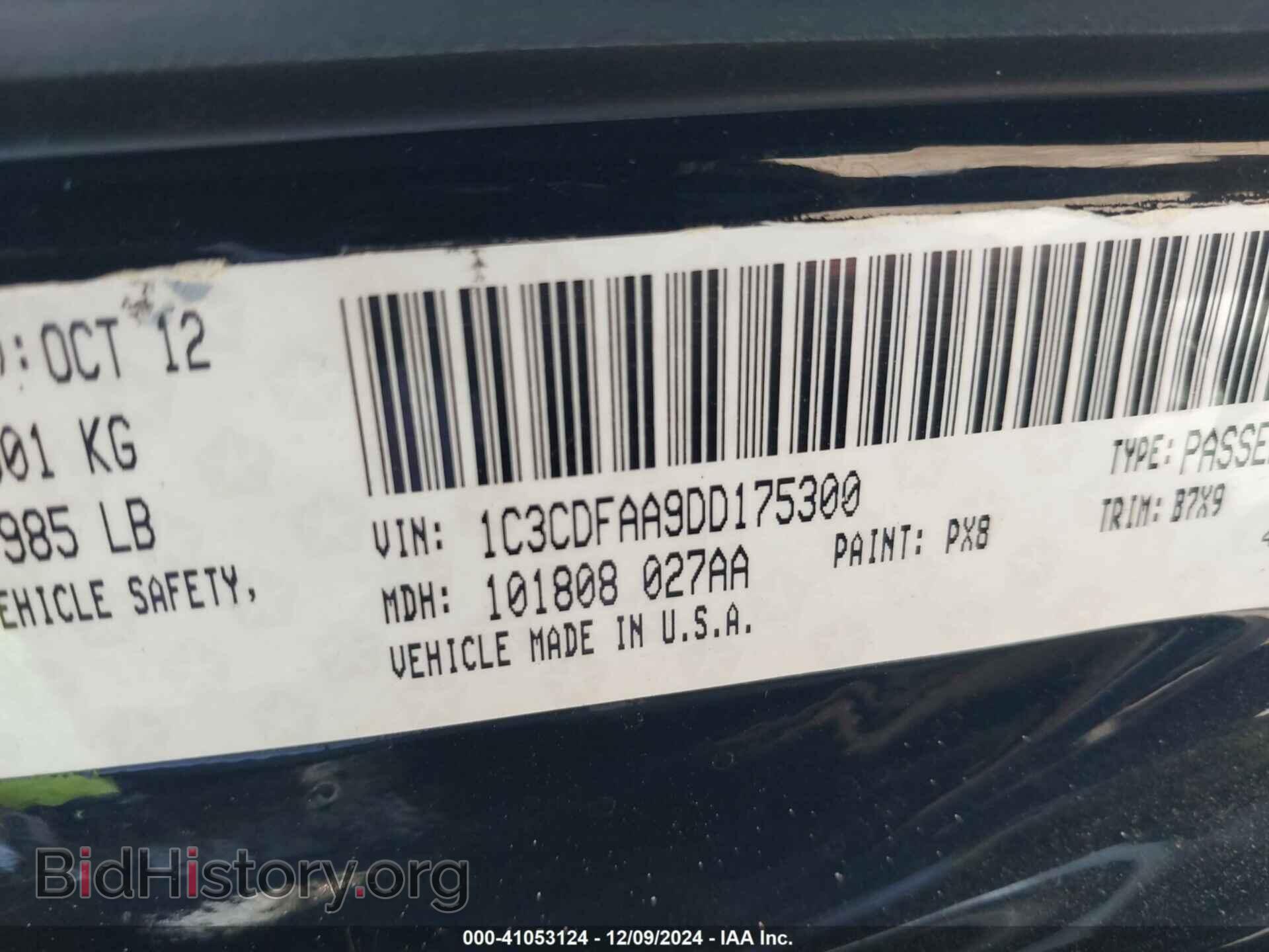 2013 DODGE DART - VIN: 1C3CDFAA9DD175300 - Фото 9