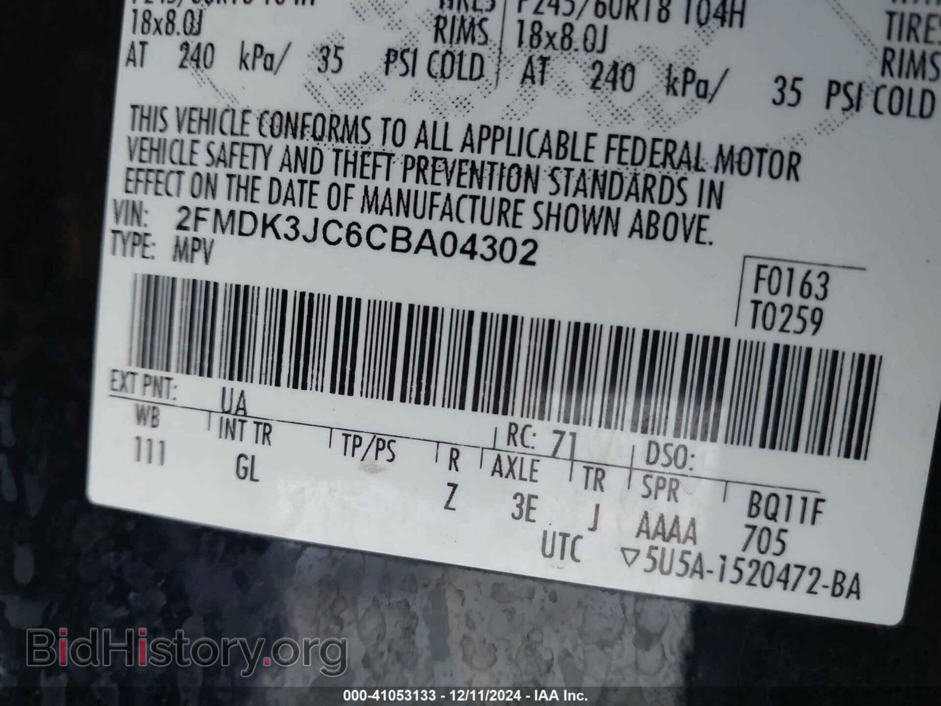 2012 FORD EDGE - VIN: 2FMDK3JC6CBA04302 - Фото 9