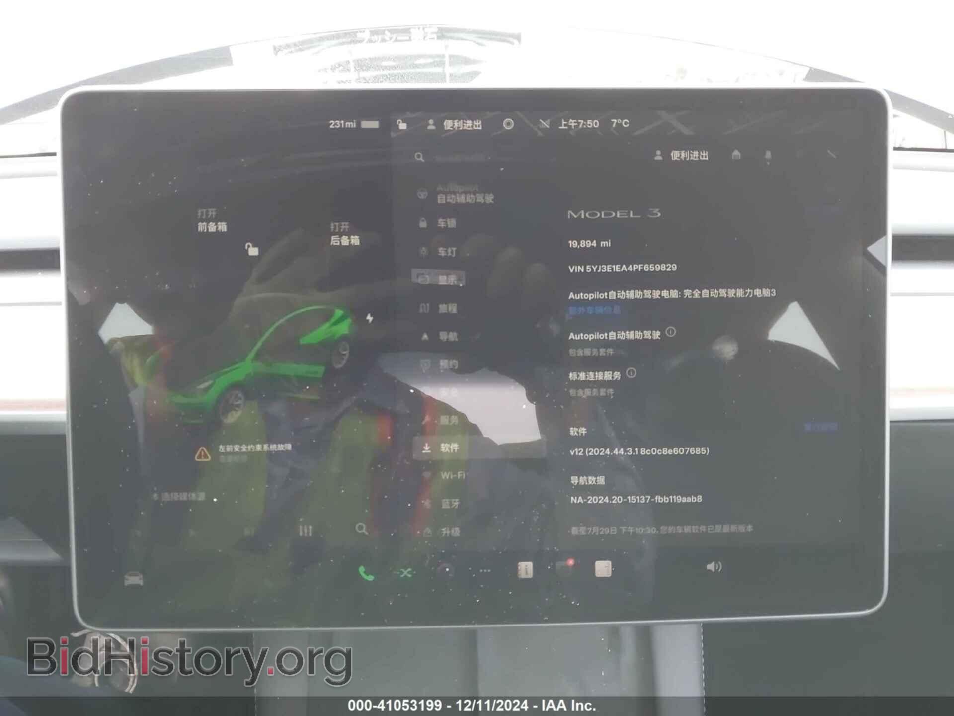 2023 TESLA MODEL 3 - VIN: 5YJ3E1EA4PF659829 - Фото 7