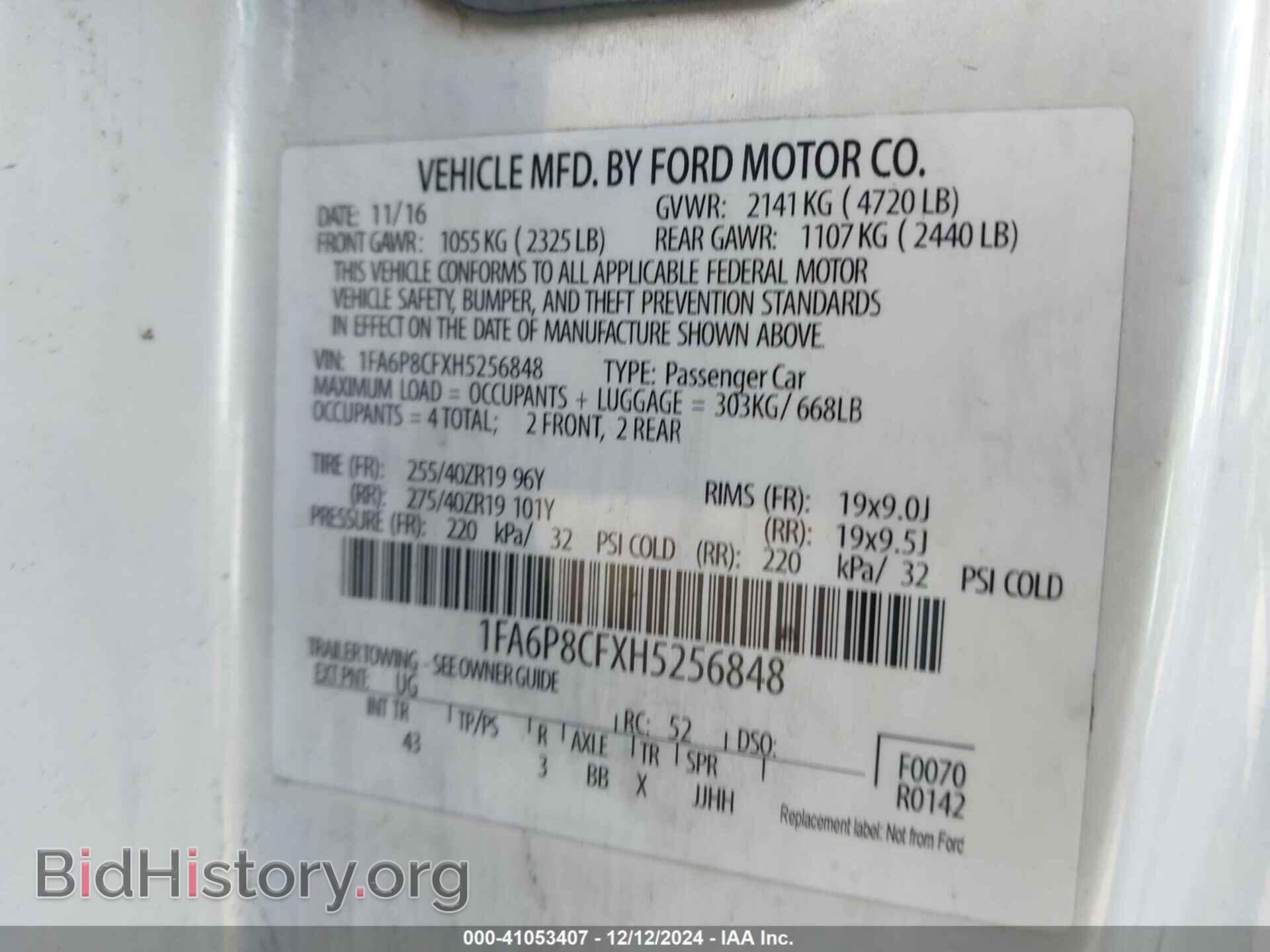 2017 FORD MUSTANG - VIN: 1FA6P8CFXH5256848 - Фото 9