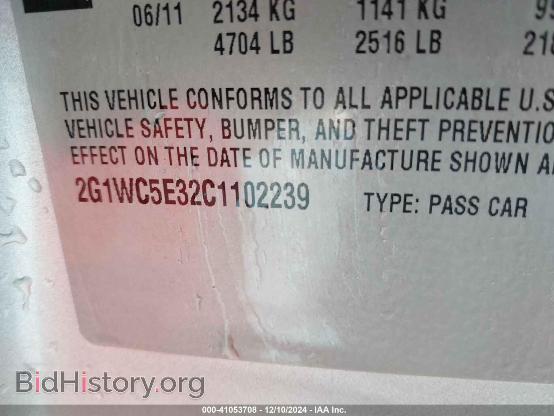 2012 CHEVROLET IMPALA - VIN: 2G1WC5E32C1102239 - Фото 9