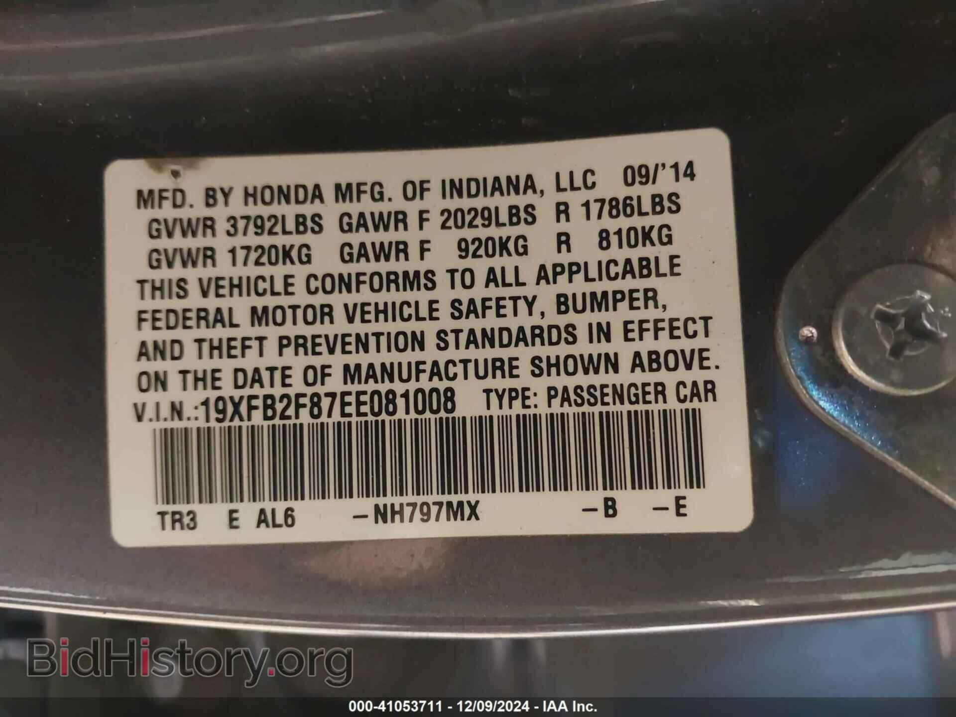 2014 HONDA CIVIC - VIN: 19XFB2F87EE081008 - Фото 9