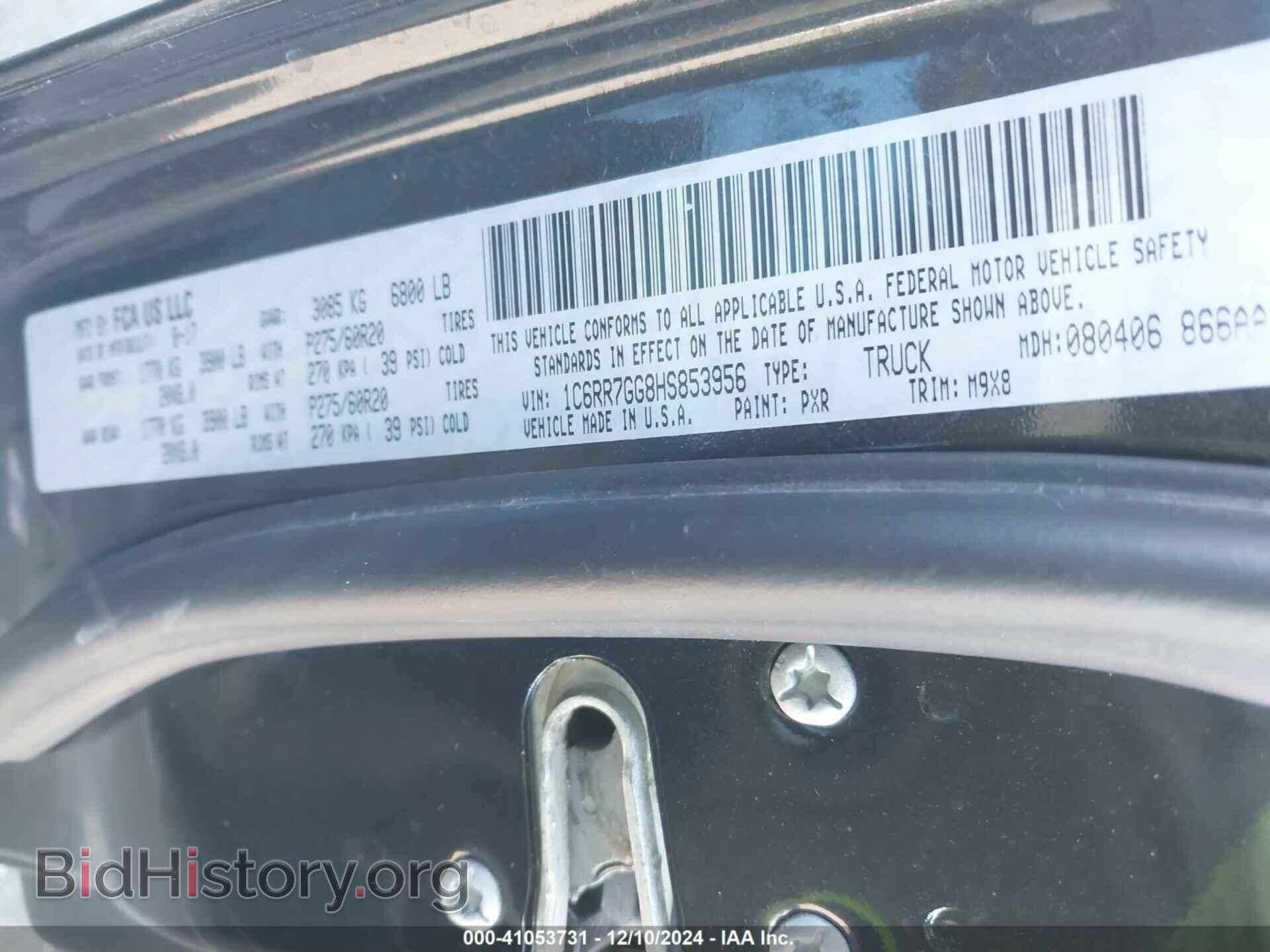 2017 RAM 1500 - VIN: 1C6RR7GG8HS853956 - Фото 9