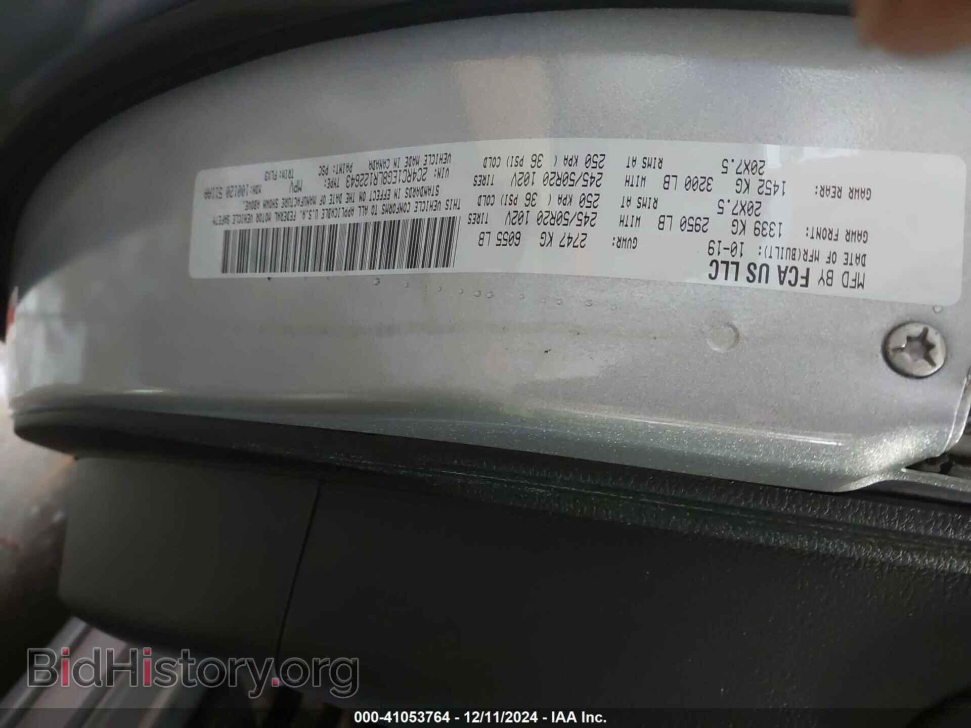 2020 CHRYSLER PACIFICA - VIN: 2C4RC1EG8LR122643 - Фото 9
