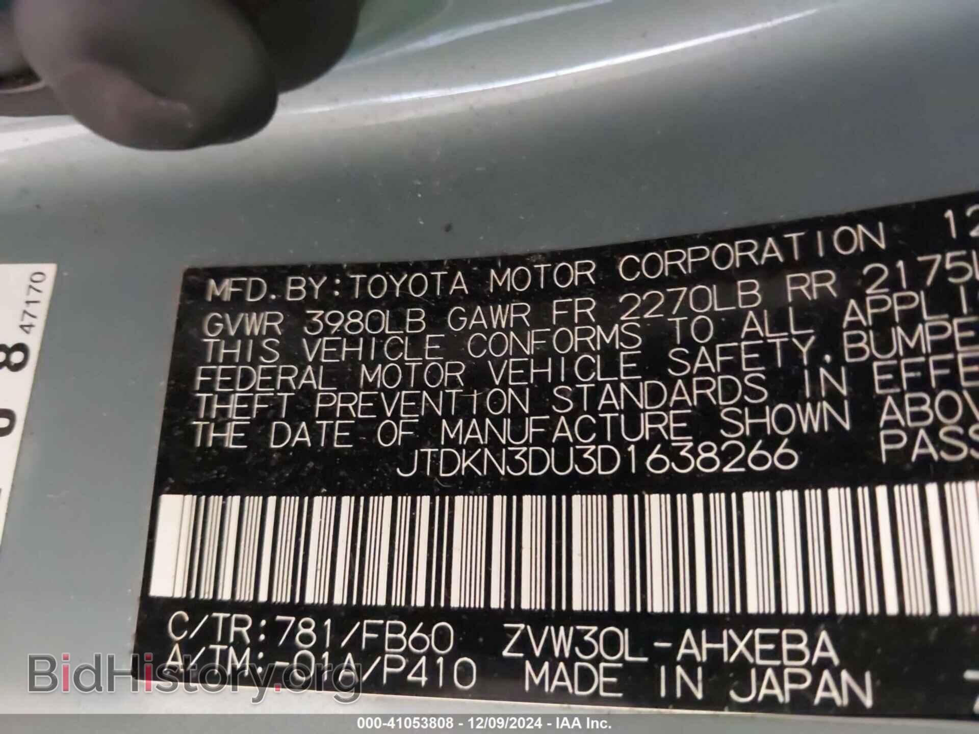 2013 TOYOTA PRIUS - VIN: JTDKN3DU3D1638266 - Фото 9