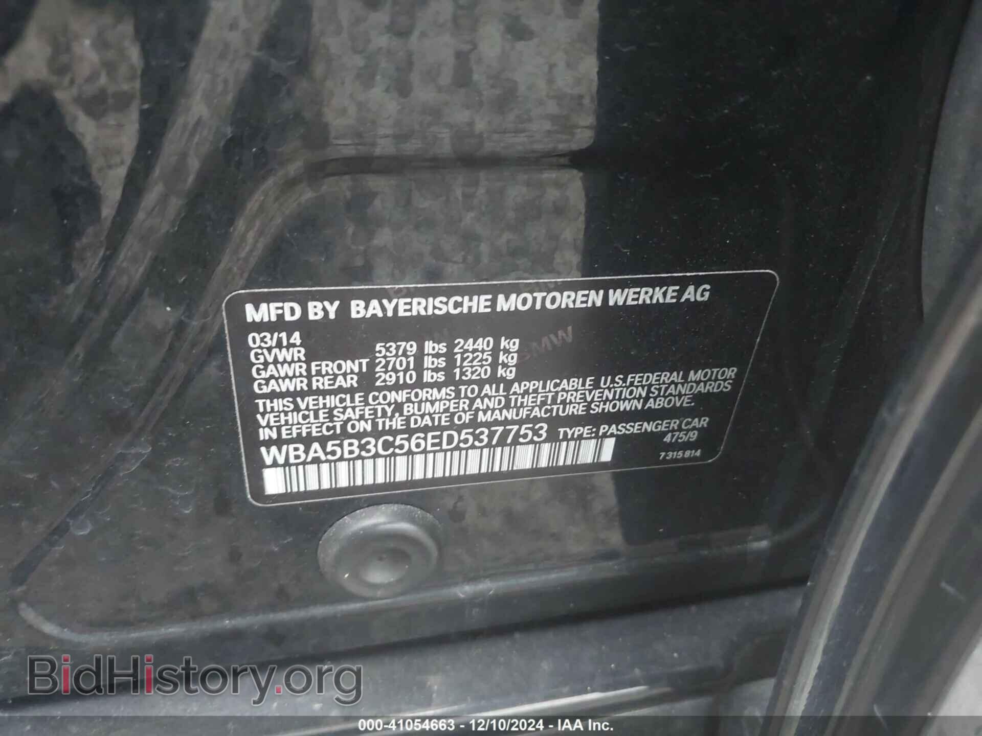 2014 BMW 535I - VIN: WBA5B3C56ED537753 - Фото 9