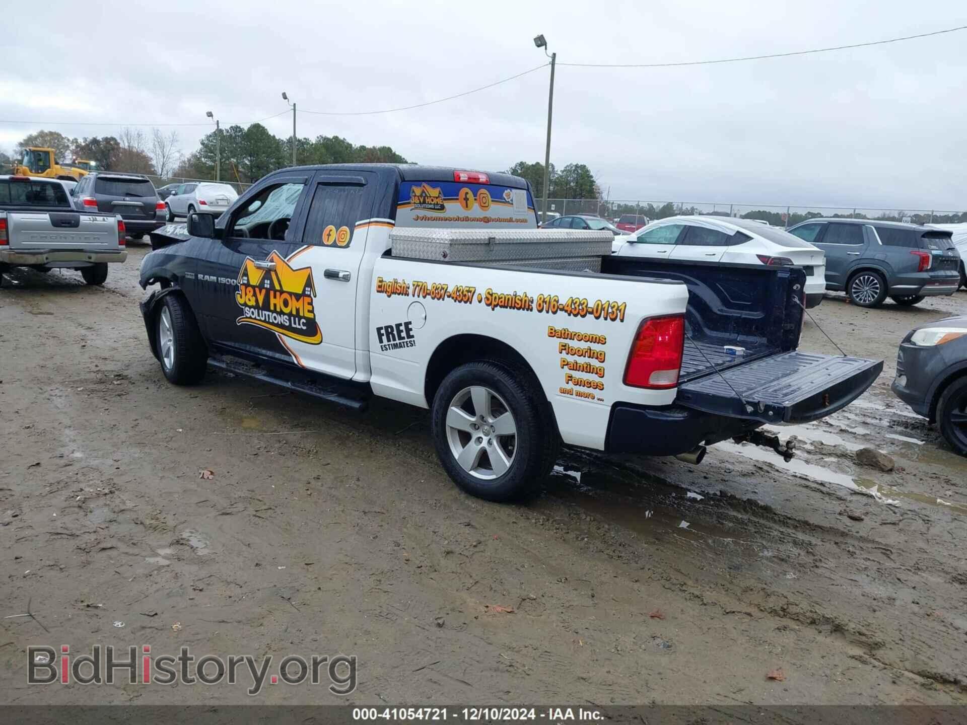 2012 RAM 1500 - VIN: 1C6RD6FTXCS228992 - Photo 3