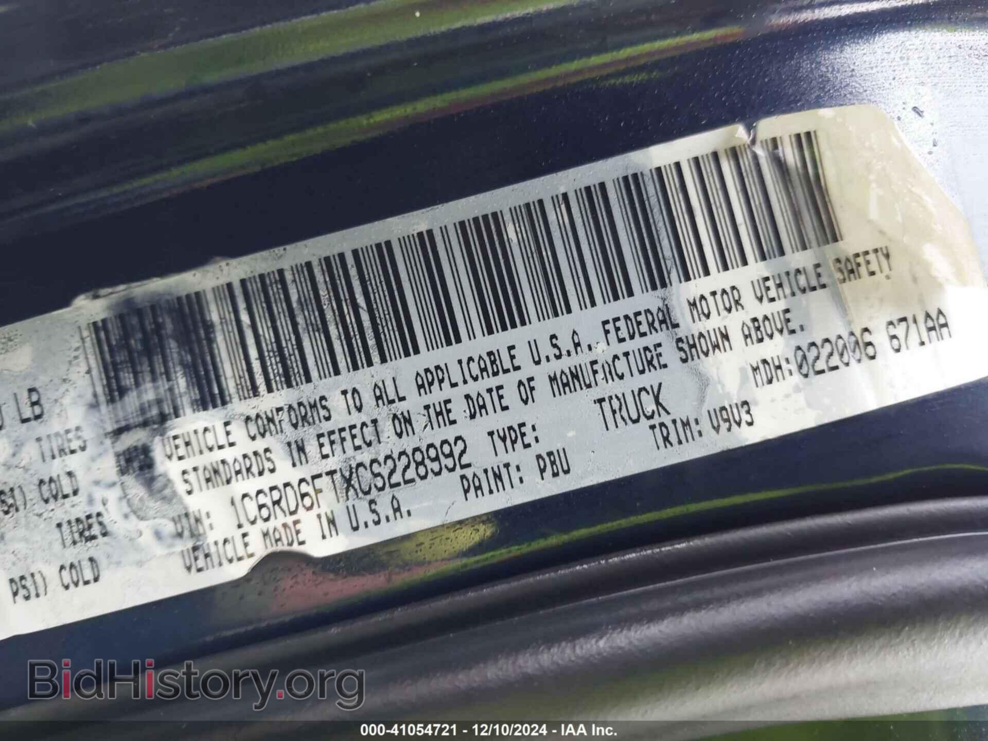 2012 RAM 1500 - VIN: 1C6RD6FTXCS228992 - Photo 9