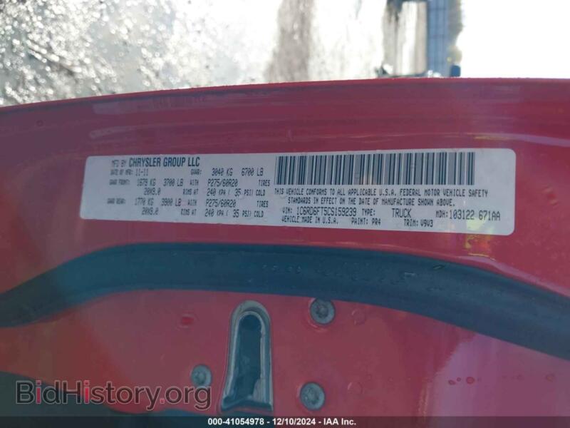 2012 RAM 1500 (VIN 1C6RD6FT5CS159239) — photo 9 of 16