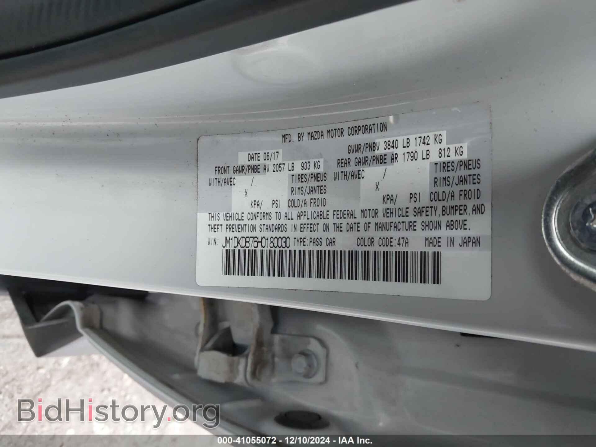 2017 MAZDA CX-3 - VIN: JM1DKDB76H0180030 - Фото 9