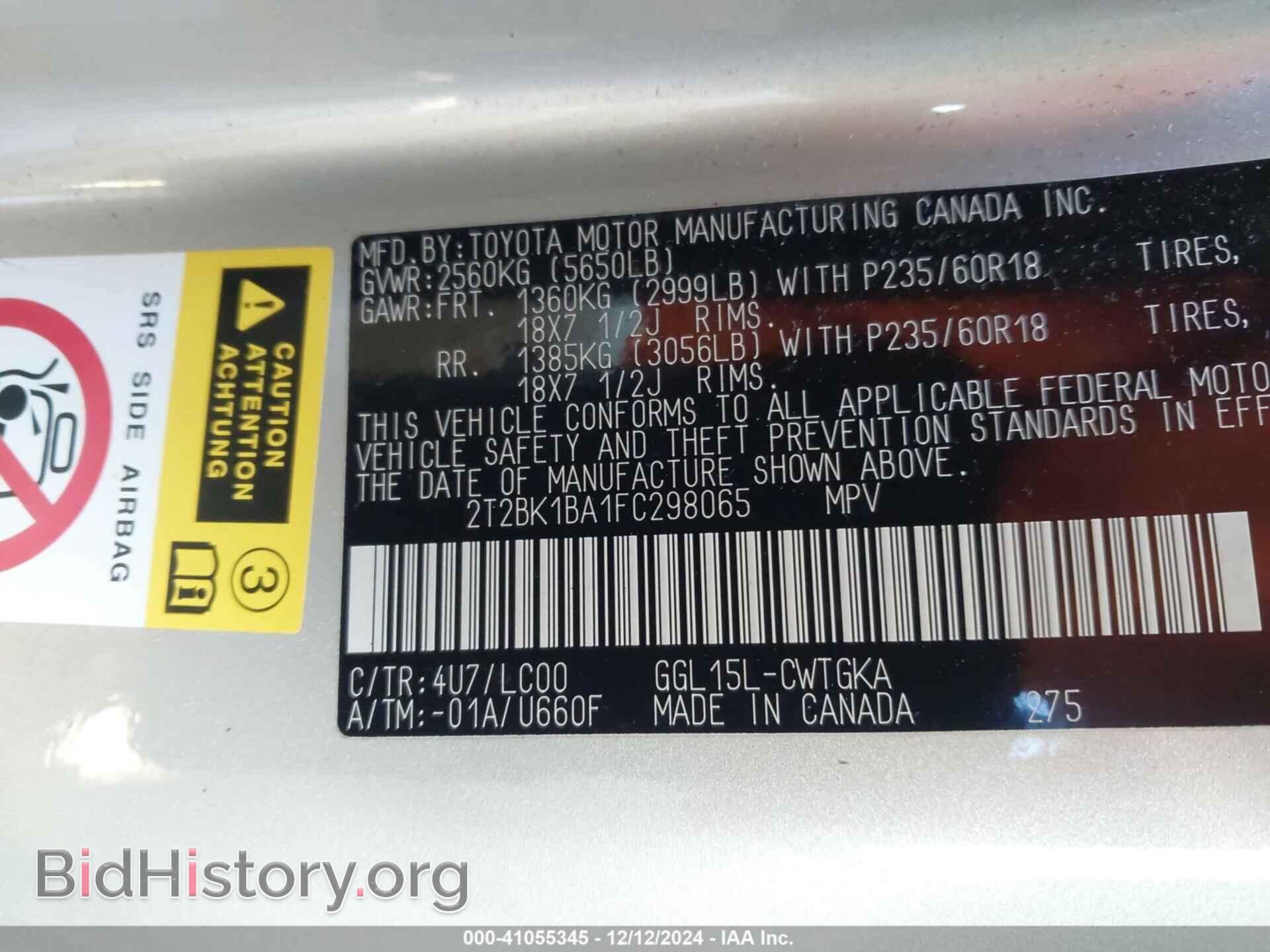 2015 LEXUS RX 350 - VIN: 2T2BK1BA1FC298065 - Фото 9