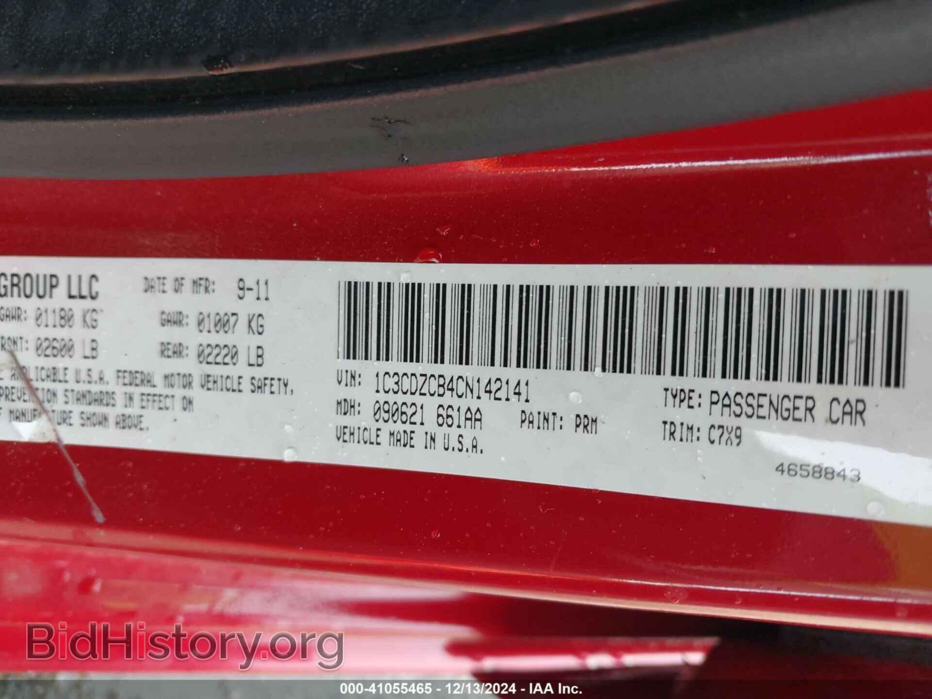 2012 DODGE AVENGER - VIN: 1C3CDZCB4CN142141 - Photo 9