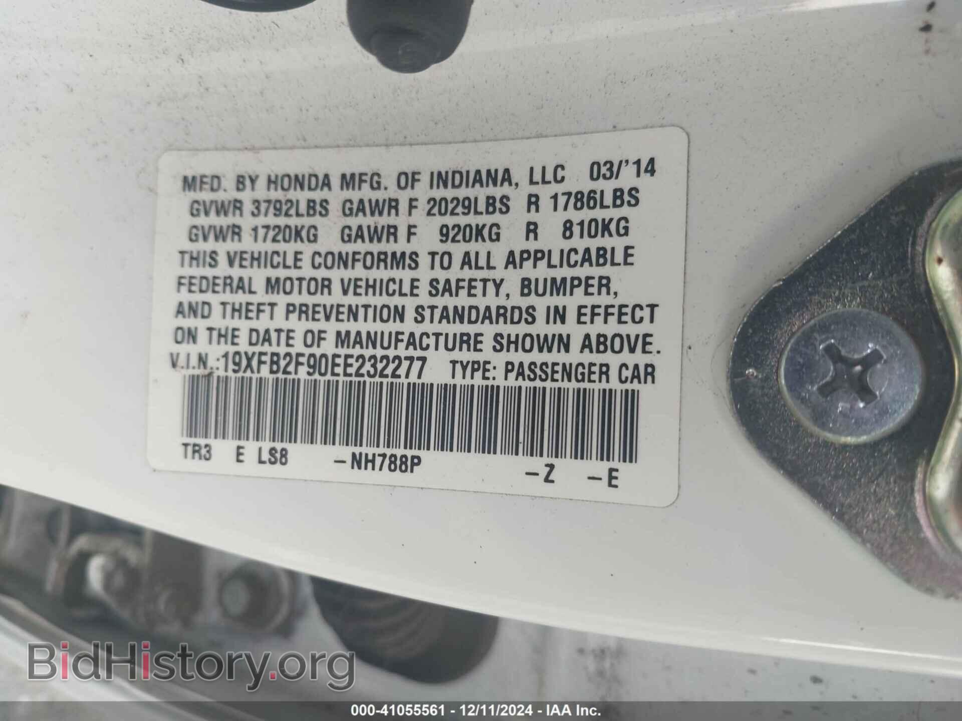 2014 HONDA CIVIC - VIN: 19XFB2F90EE232277 - Фото 9