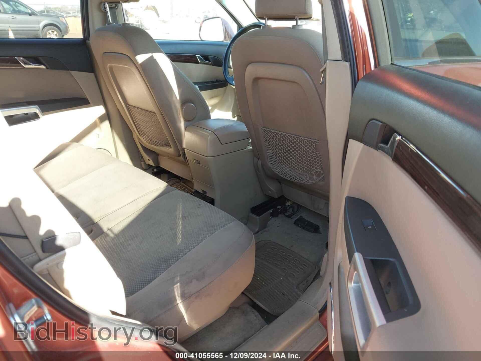 2008 SATURN VUE - VIN: 3GSCL53768S670817 - Фото 8