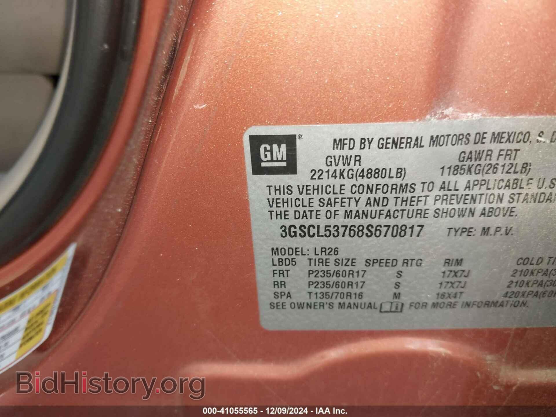2008 SATURN VUE - VIN: 3GSCL53768S670817 - Фото 9