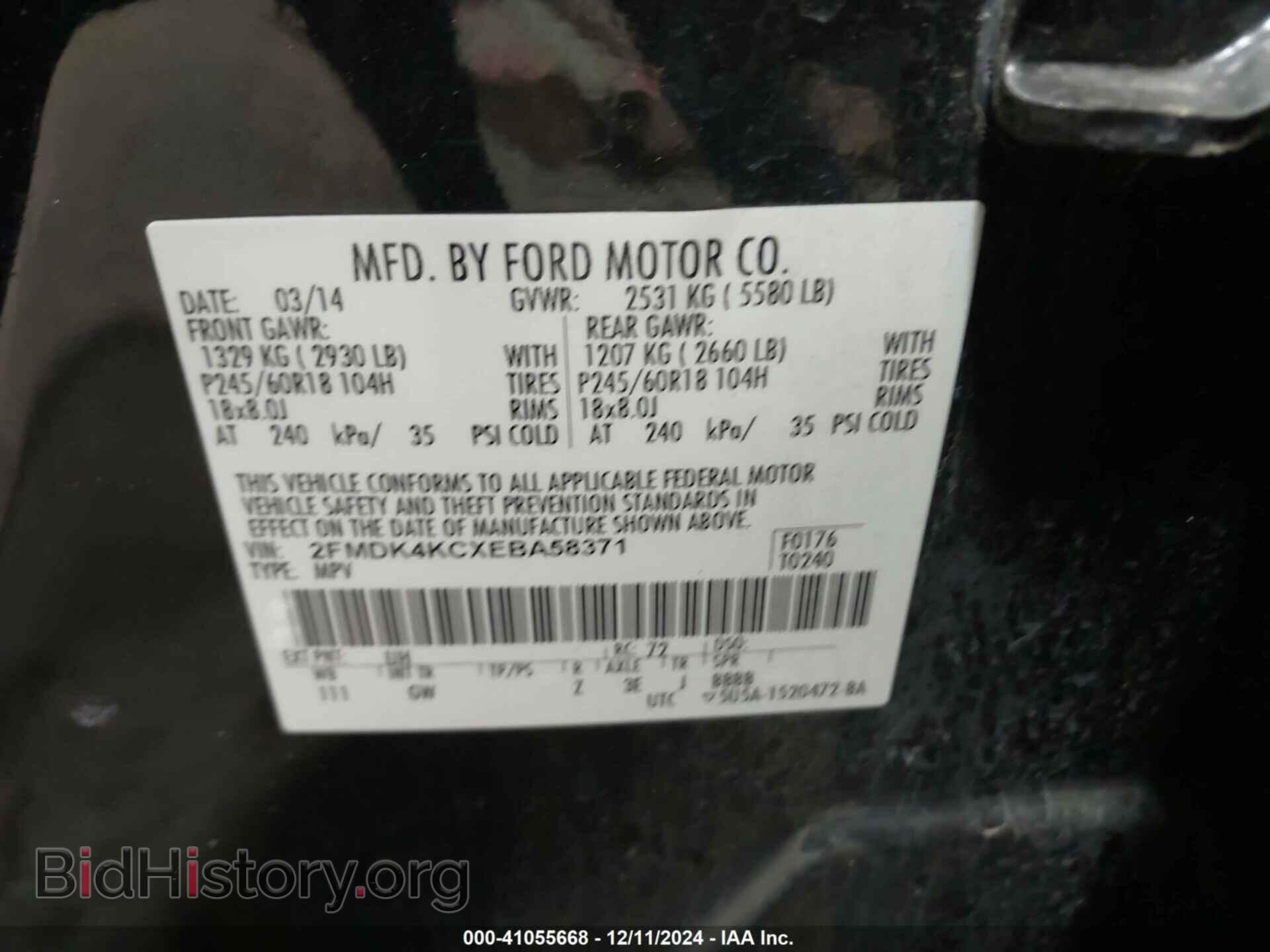 2014 FORD EDGE - VIN: 2FMDK4KCXEBA58371 - Фото 9