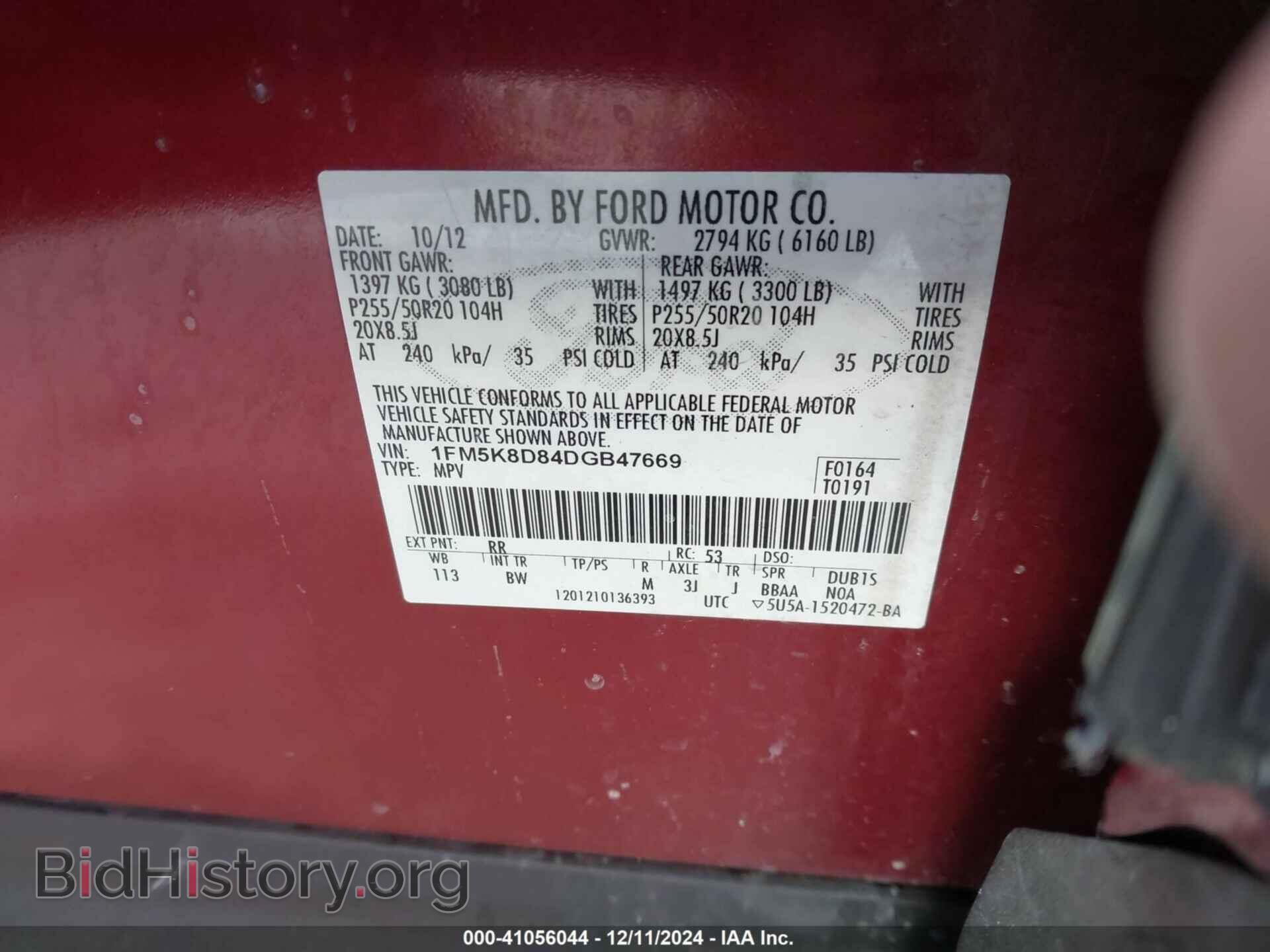 2013 FORD EXPLORER - VIN: 1FM5K8D84DGB47669 - Photo 9