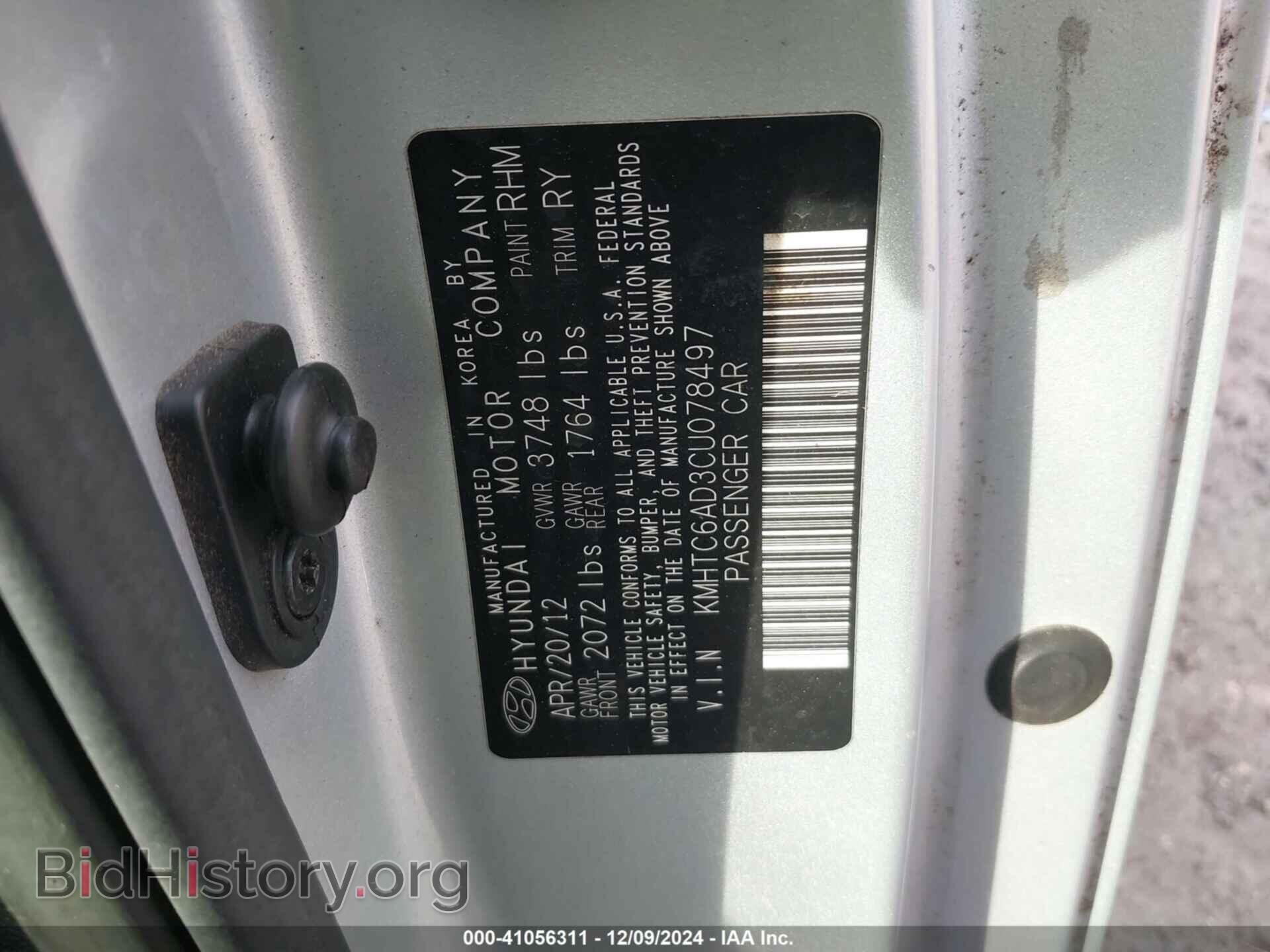 2012 HYUNDAI VELOSTER - VIN: KMHTC6AD3CU078497 - Фото 9