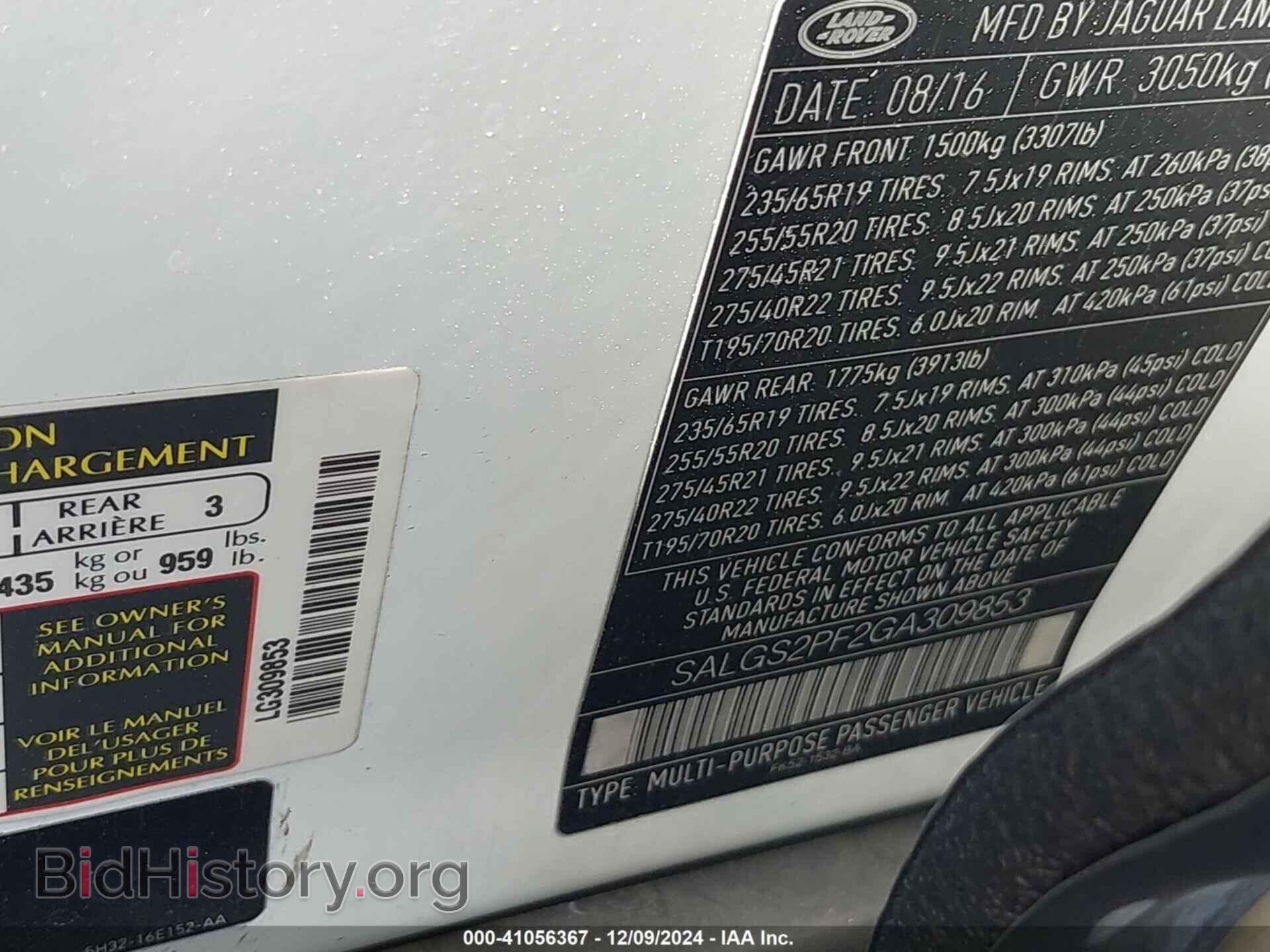 2016 LAND ROVER RANGE ROVER - VIN: SALGS2PF2GA309853 - Фото 9