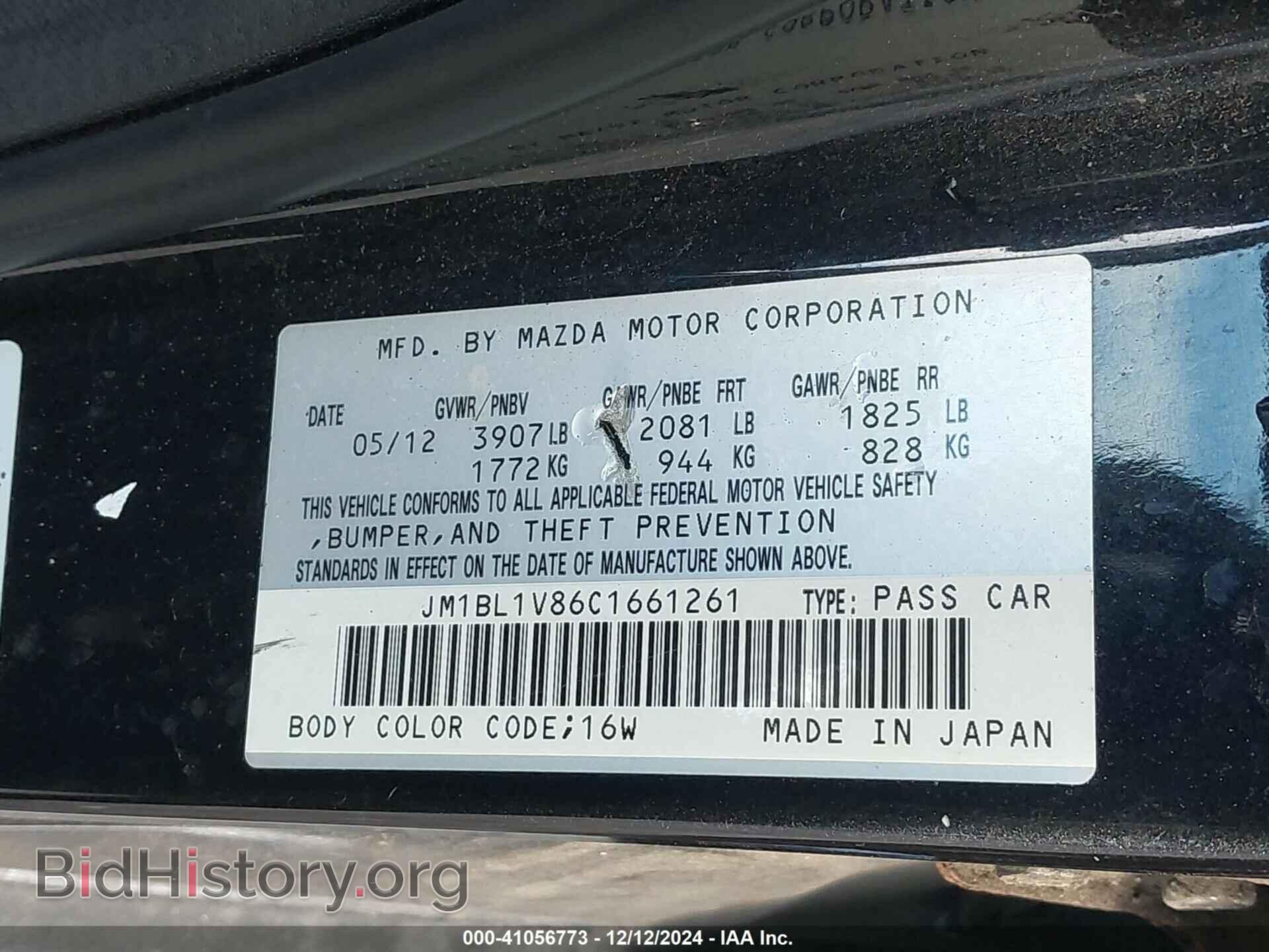 2012 MAZDA MAZDA3 - VIN: JM1BL1V86C1661261 - Фото 9