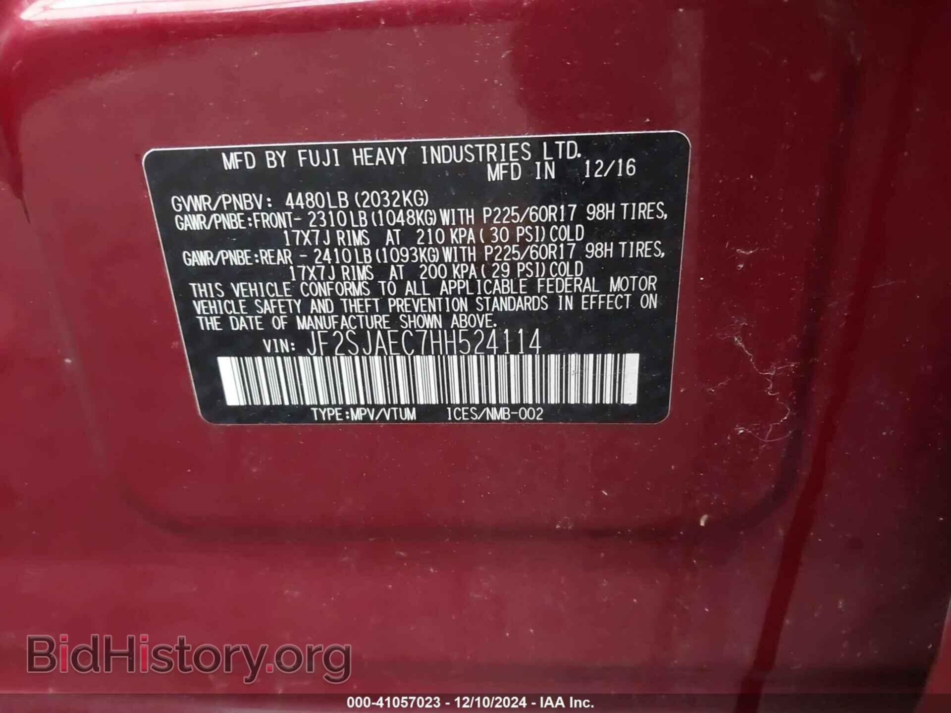 2017 SUBARU FORESTER - VIN: JF2SJAEC7HH524114 - Фото 9