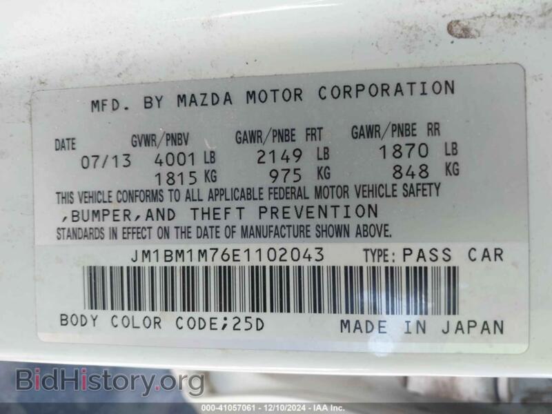 2014 Mazda MAZDA3 (VIN JM1BM1M76E1102043) — фото 9 из 16