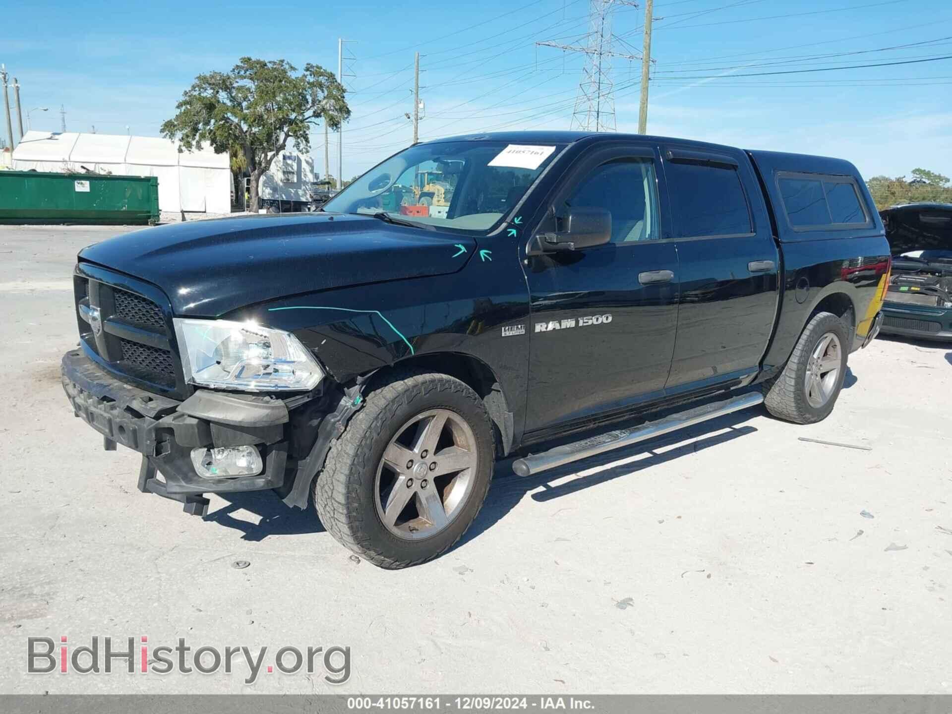 2012 RAM 1500 - VIN: 1C6RD7KT2CS144872 - Фото 2