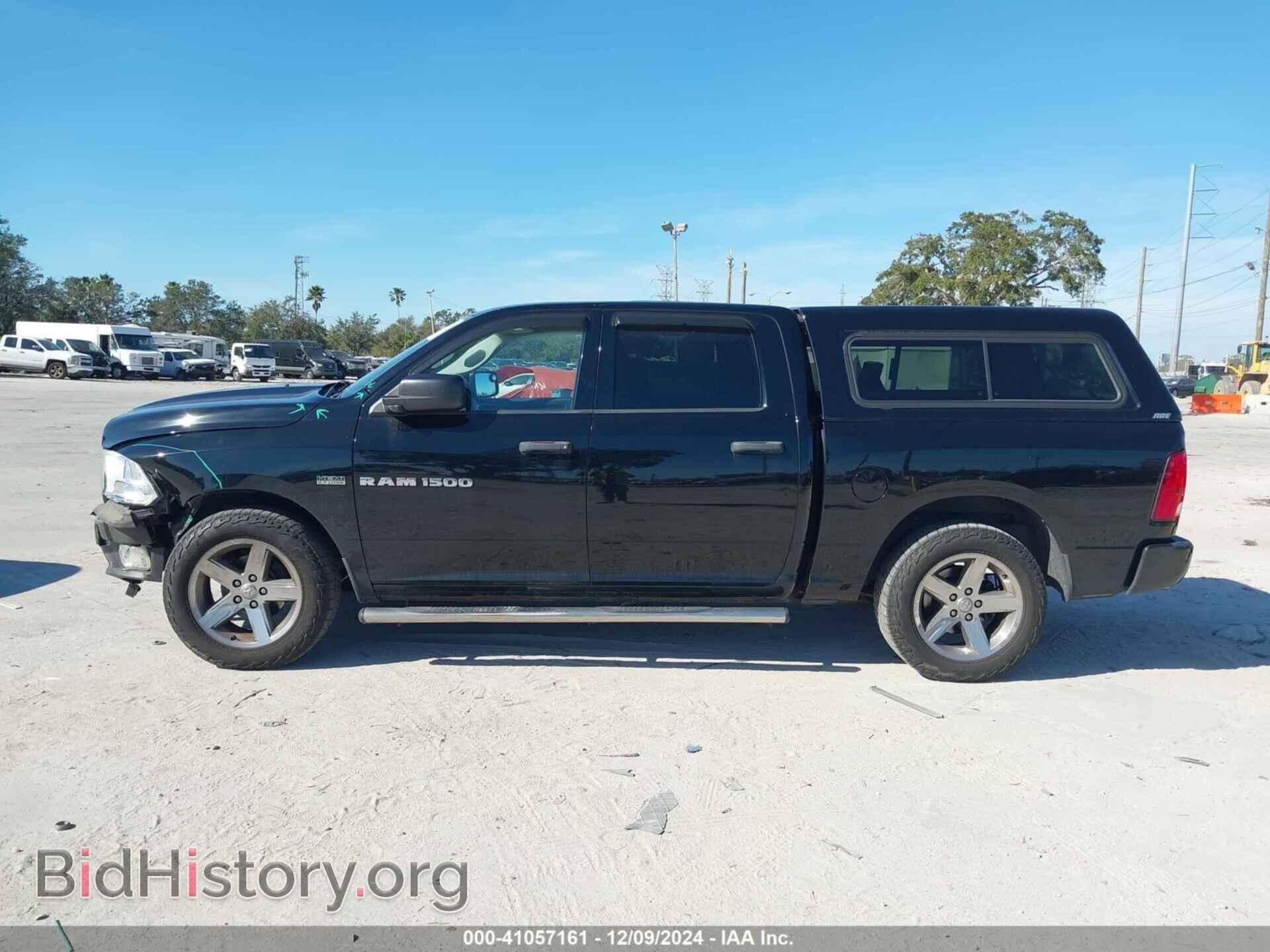 2012 RAM 1500 - VIN: 1C6RD7KT2CS144872 - Фото 15