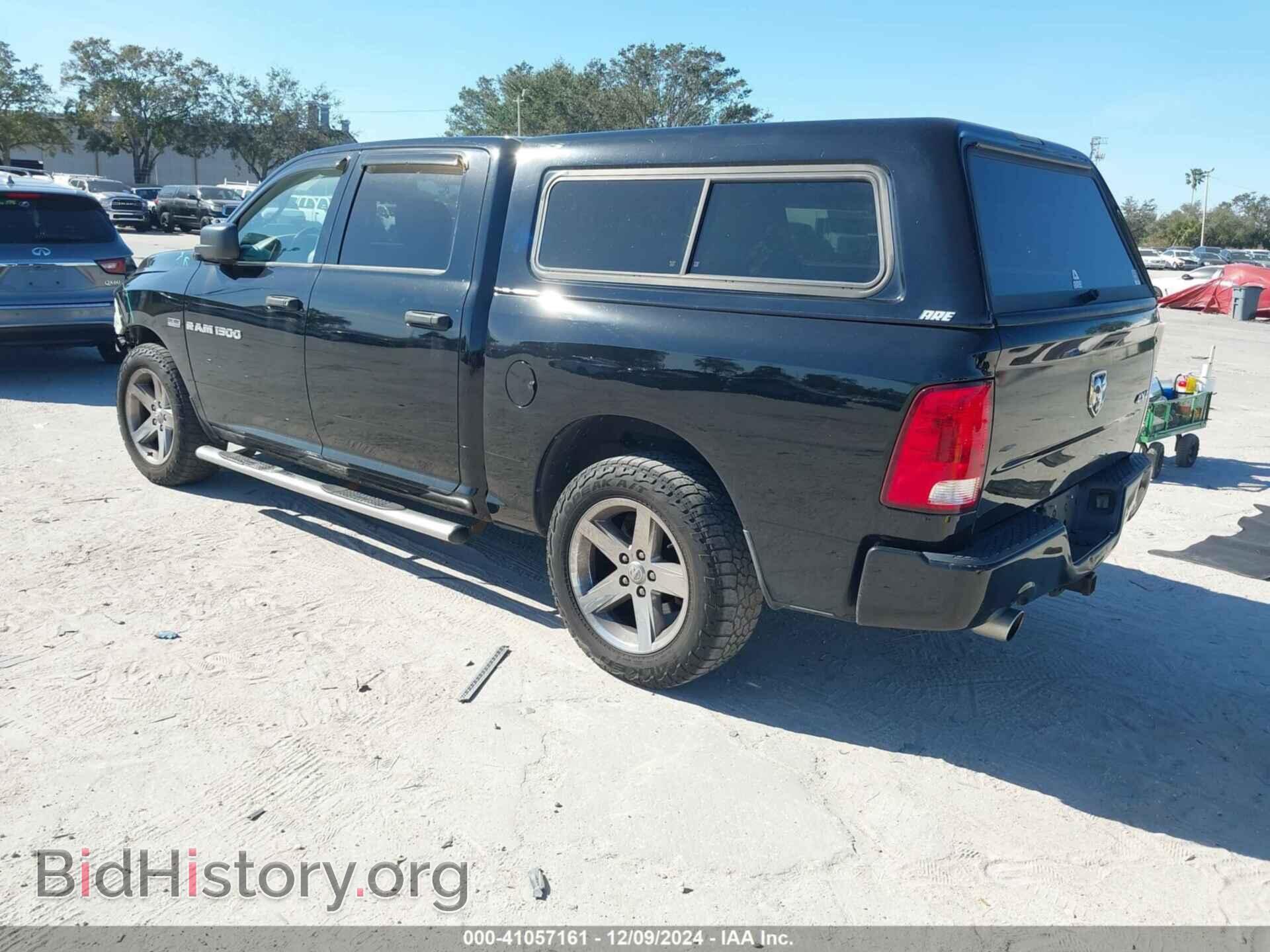 2012 RAM 1500 - VIN: 1C6RD7KT2CS144872 - Фото 3