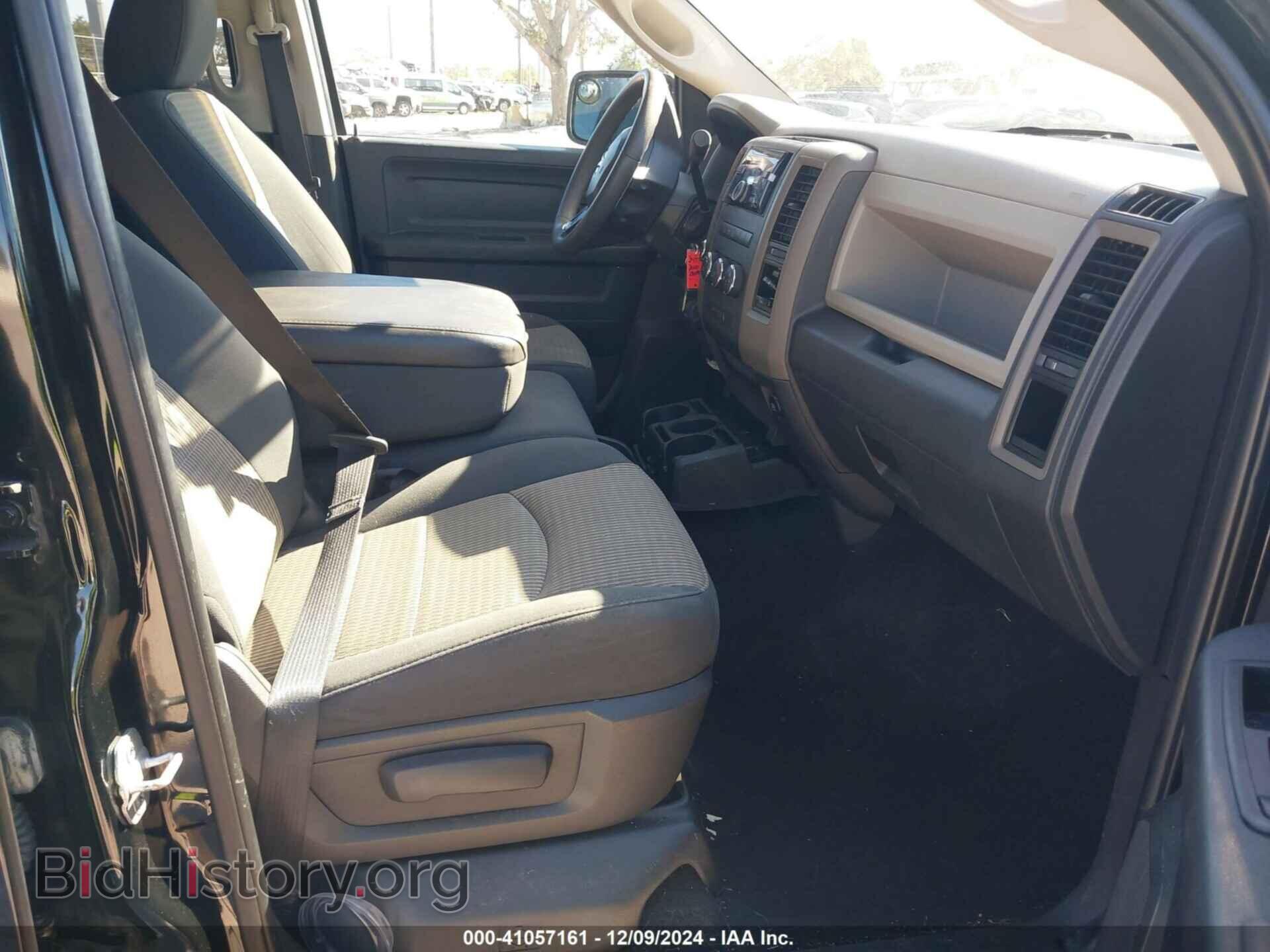 2012 RAM 1500 - VIN: 1C6RD7KT2CS144872 - Фото 5