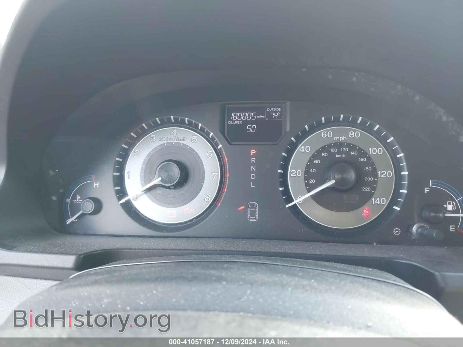 2013 HONDA ODYSSEY - VIN: 5FNRL5H64DB010249 - Фото 7