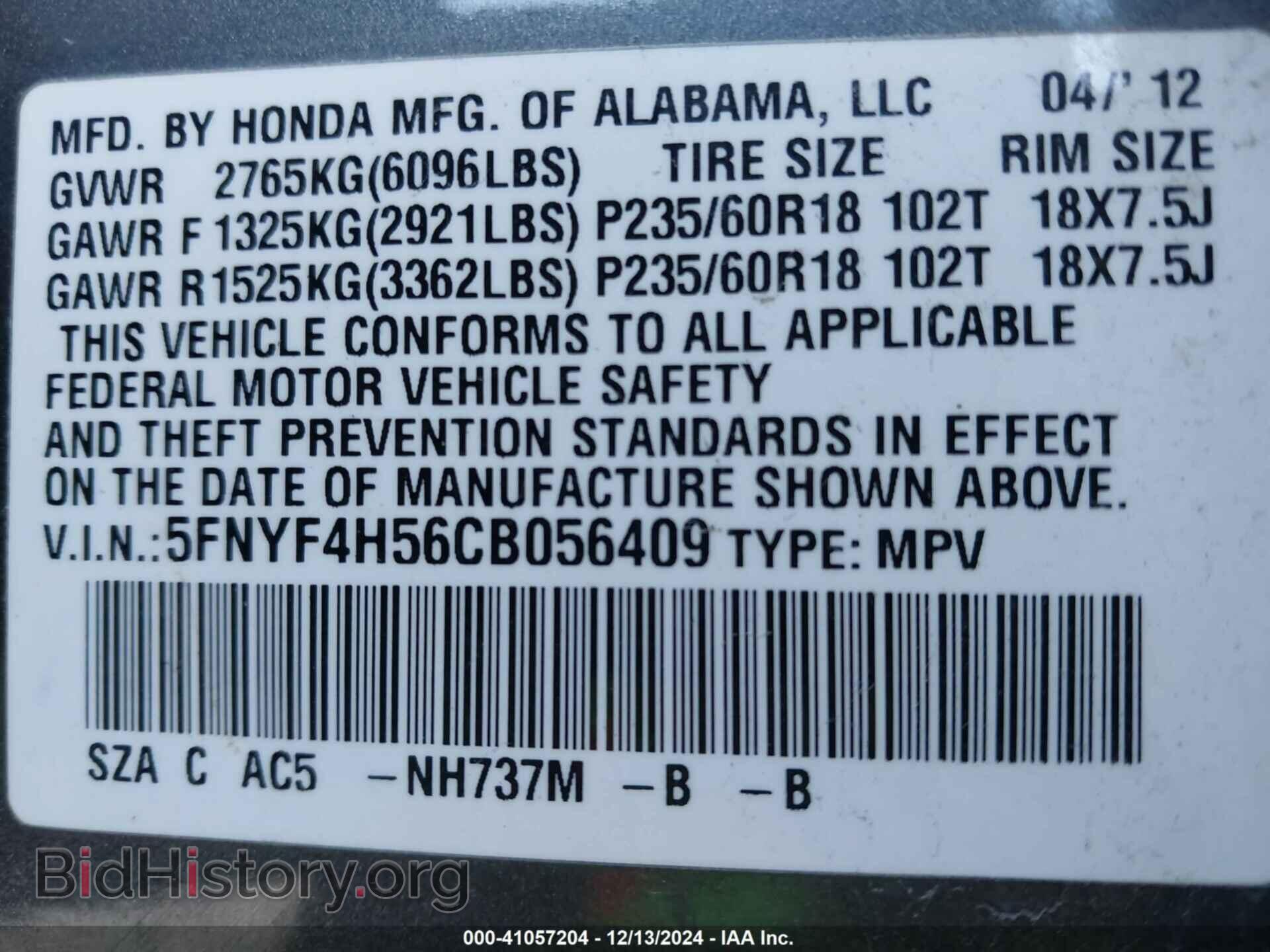 2012 HONDA PILOT - VIN: 5FNYF4H56CB056409 - Фото 9