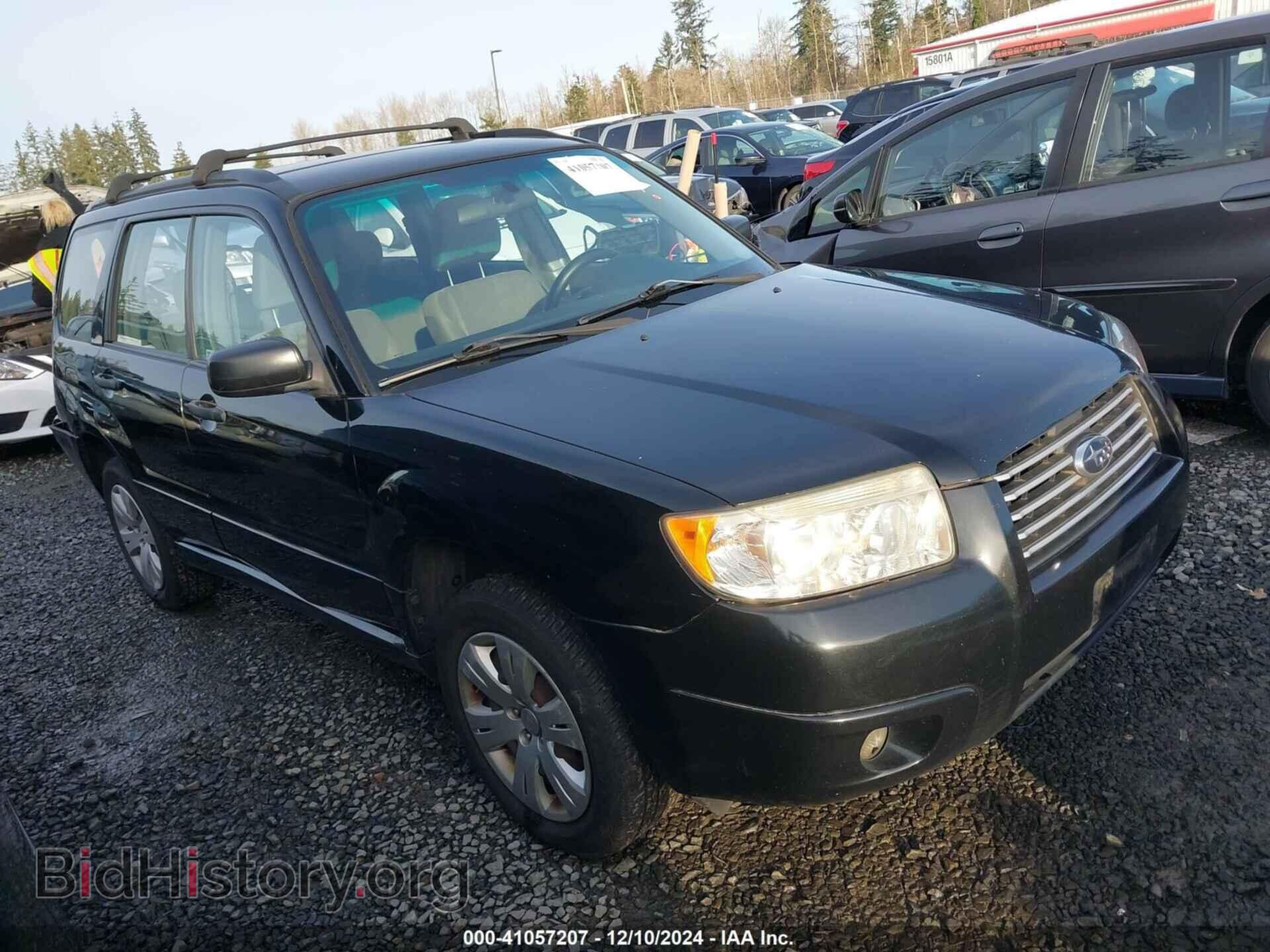 Фотография JF1SG63688H721533 - SUBARU FORESTER 2008
